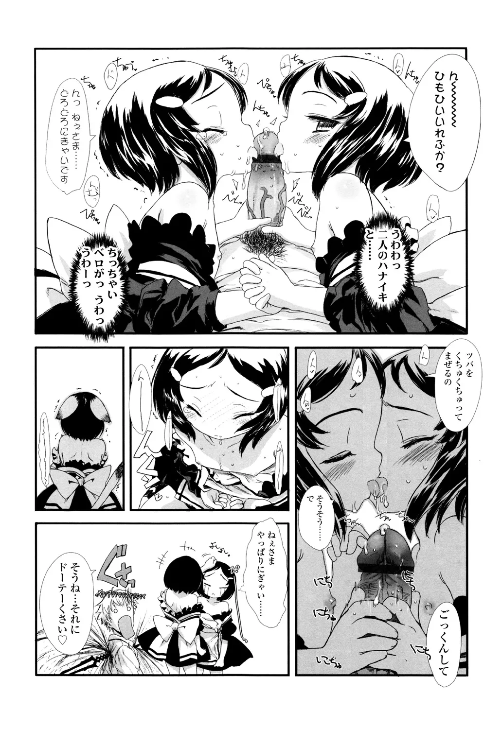 หน้า 159