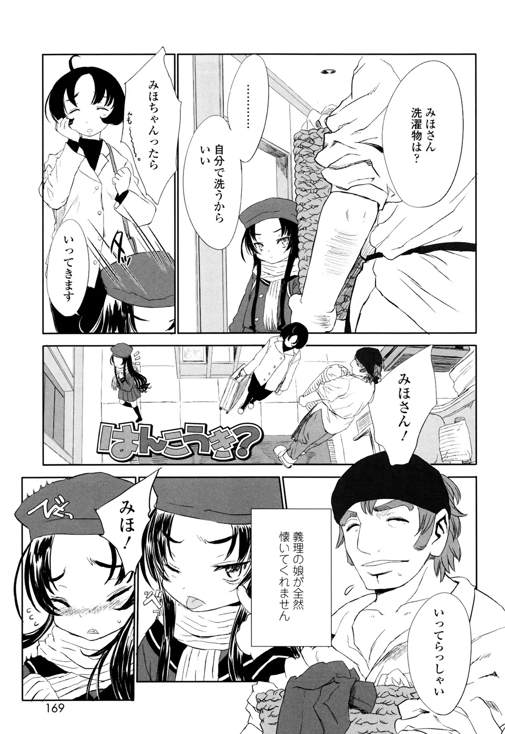หน้า 168