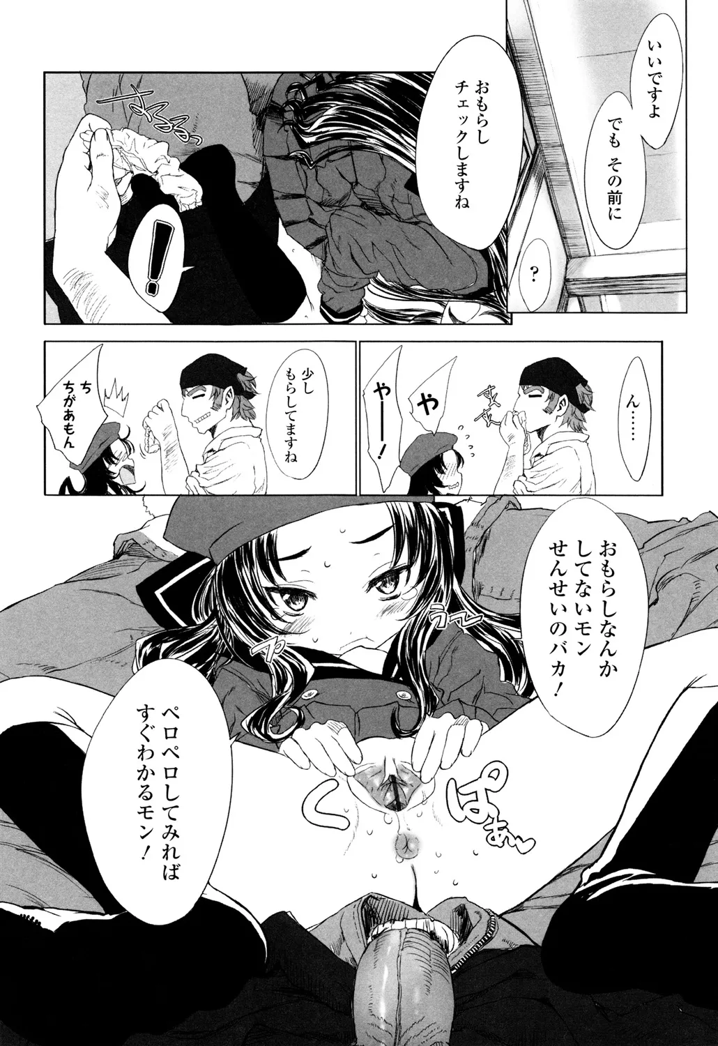 หน้า 177