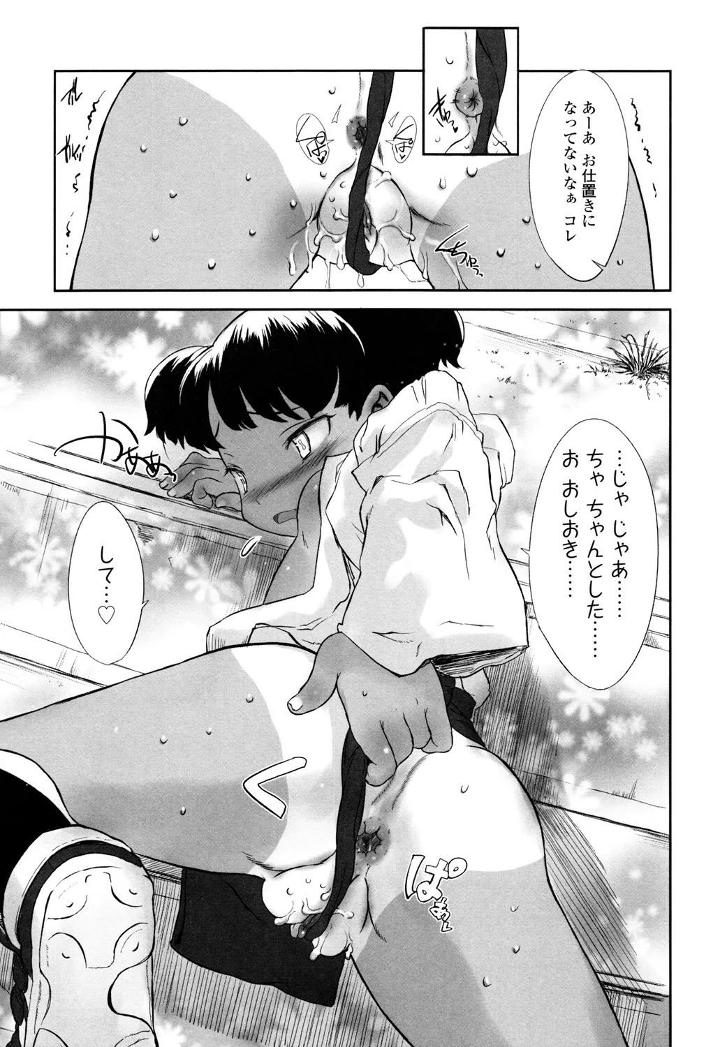 หน้า 194