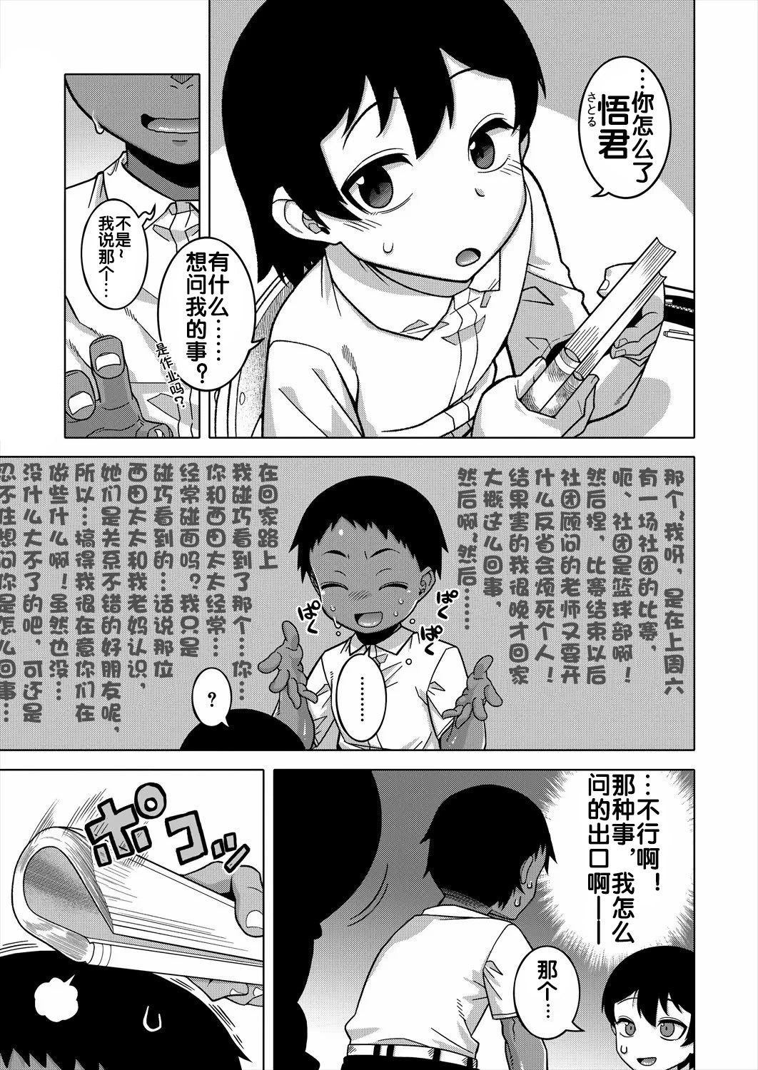 หน้า 42