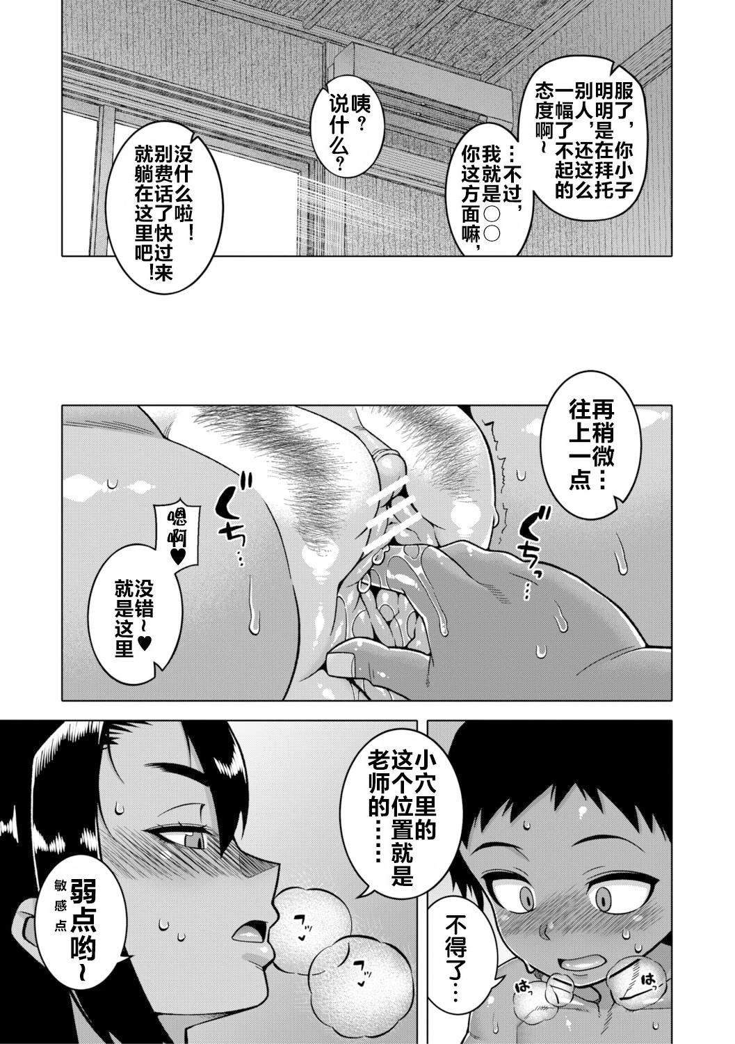 หน้า 63