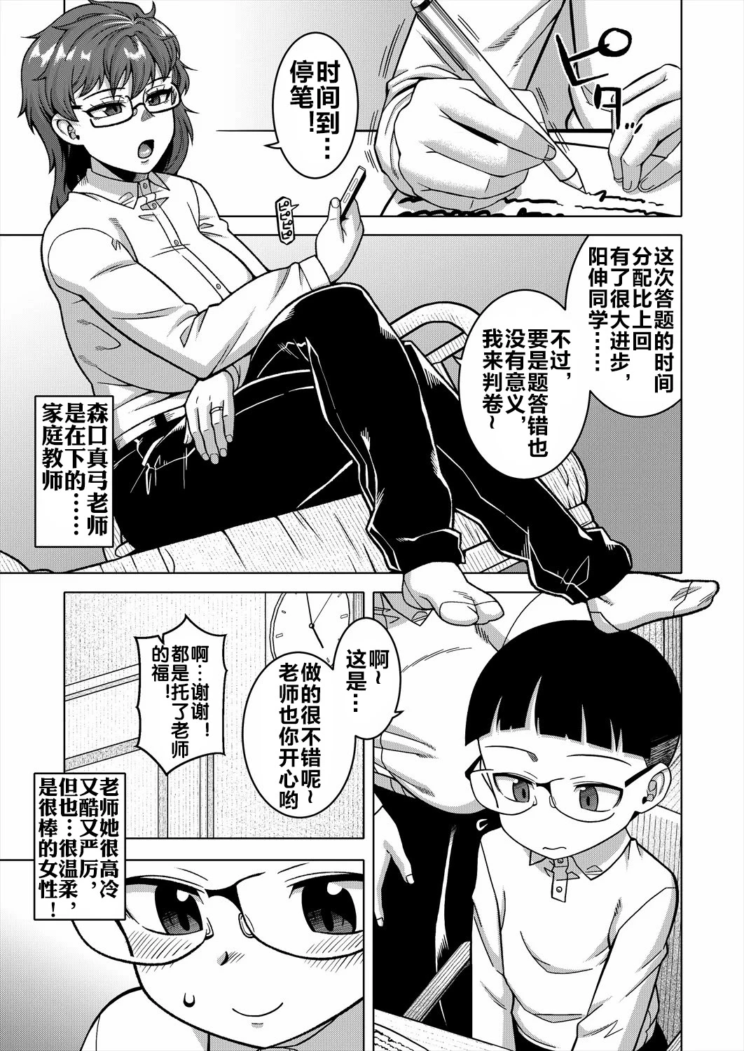 หน้า 84