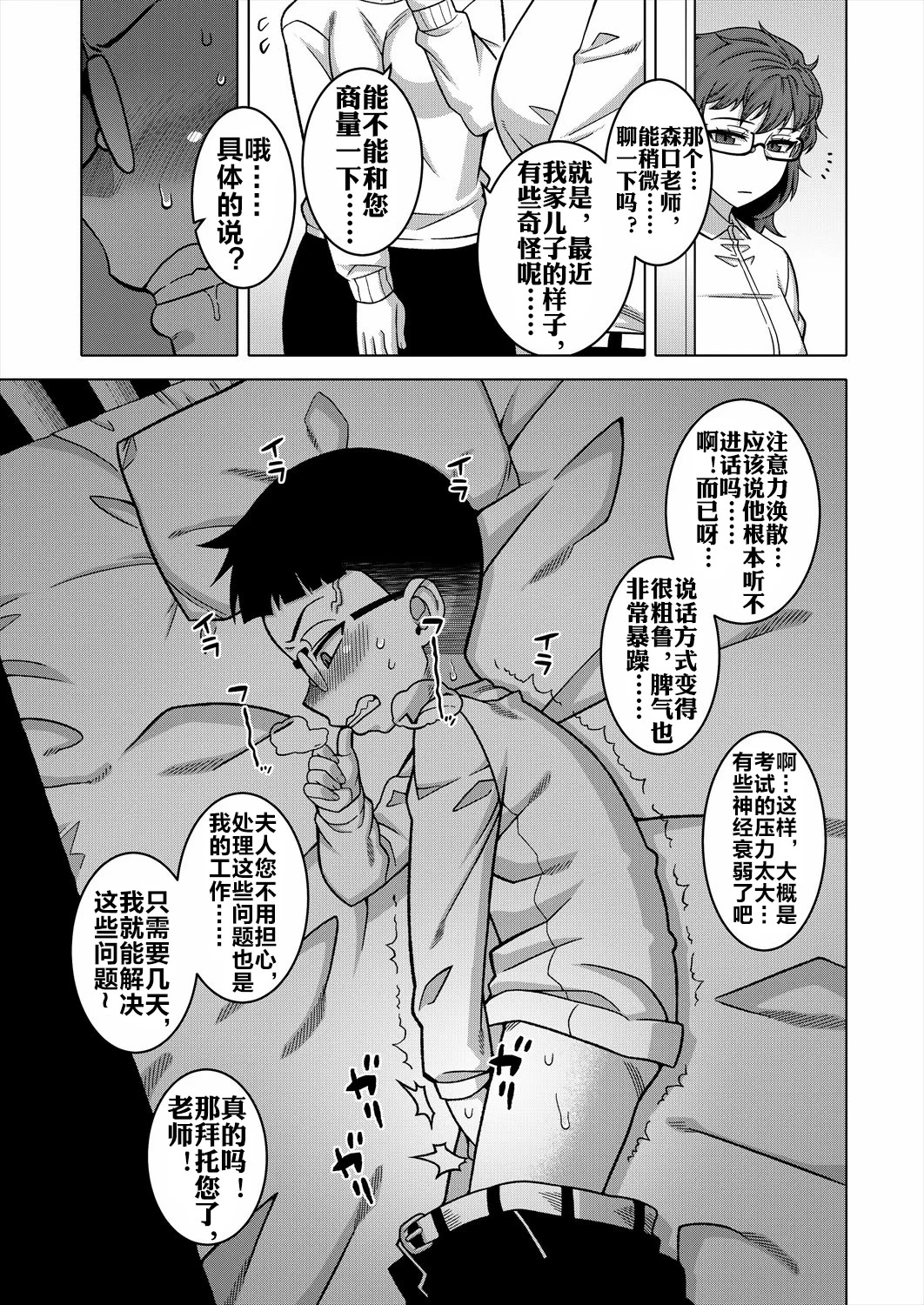 หน้า 96