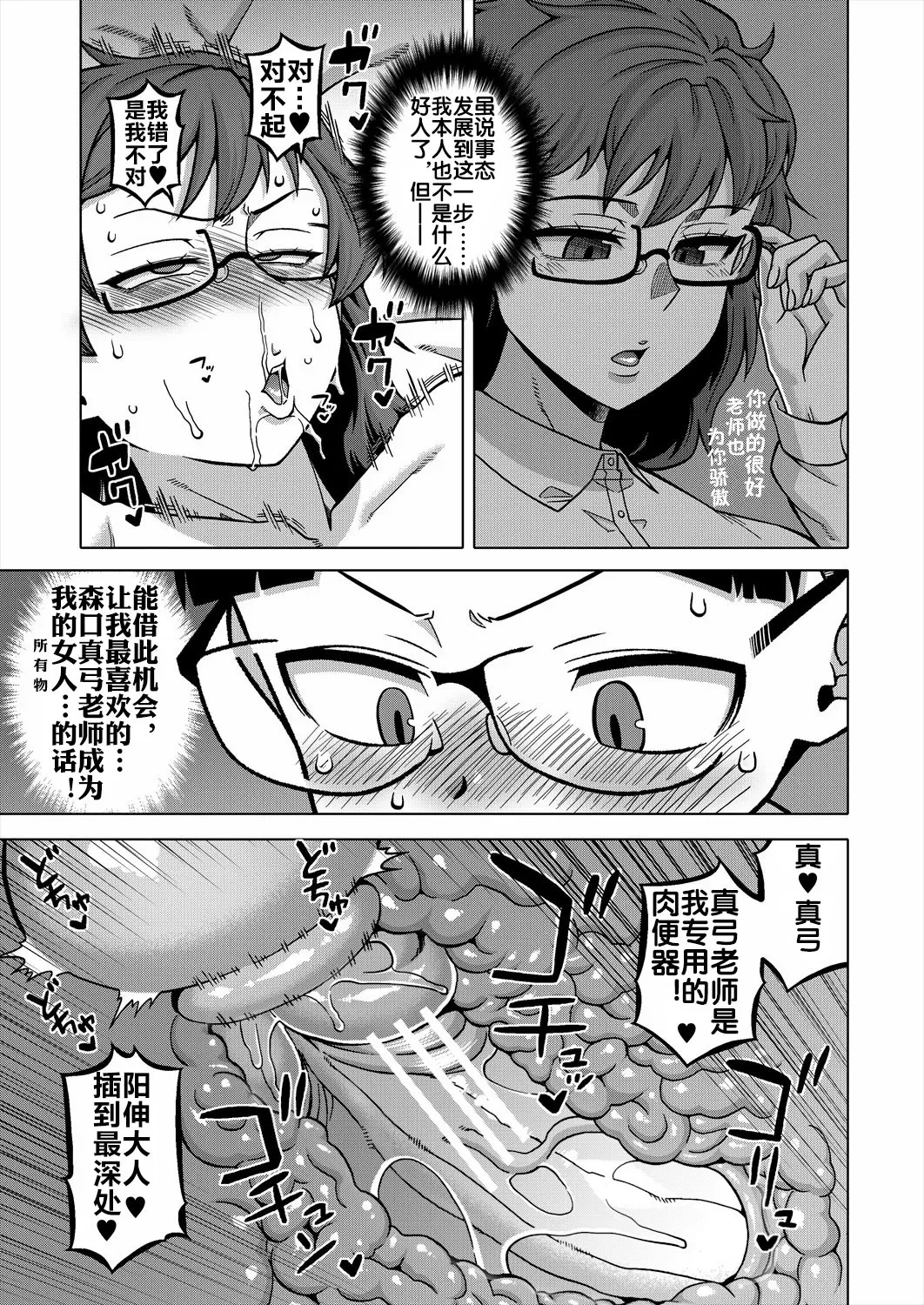 หน้า 113