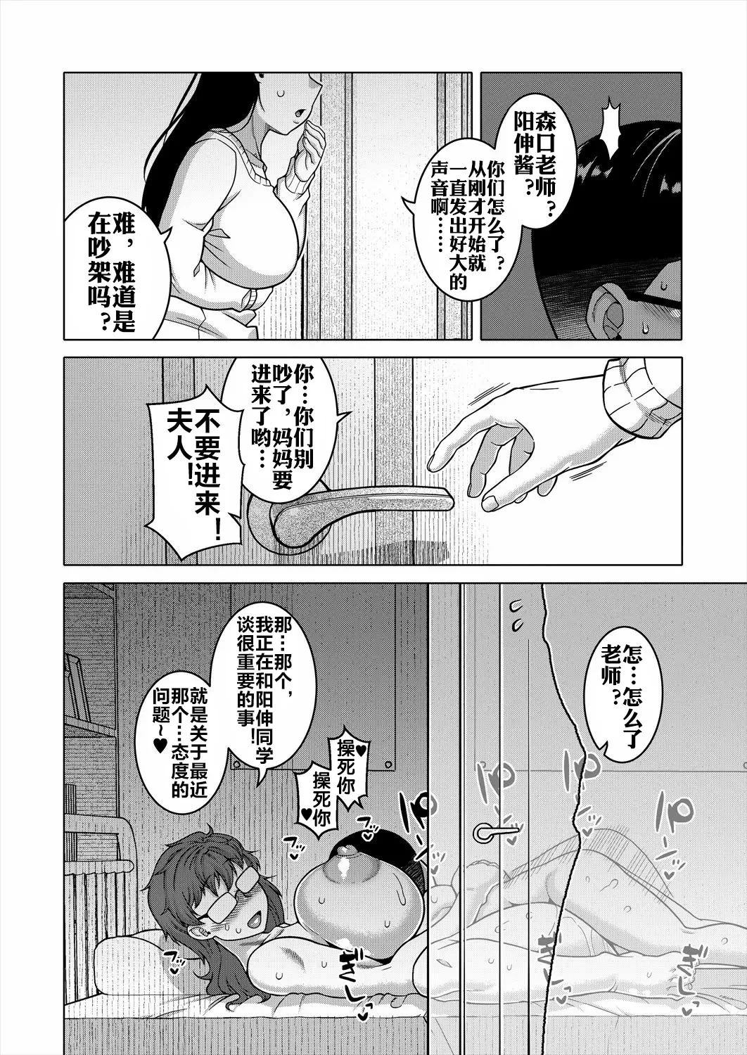หน้า 114