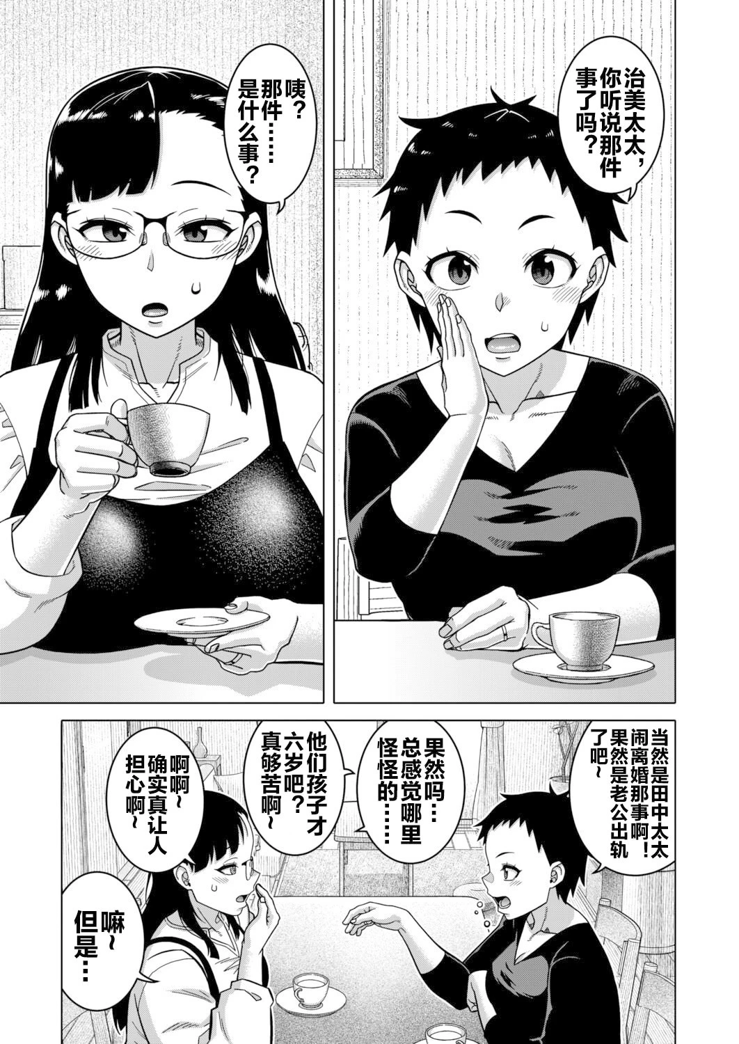 หน้า 118