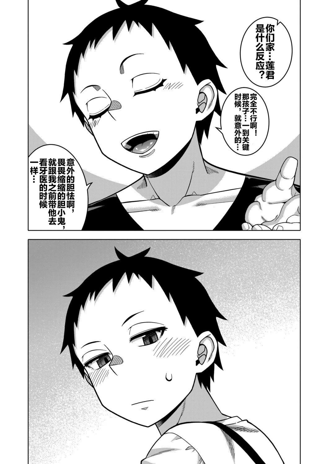 หน้า 121