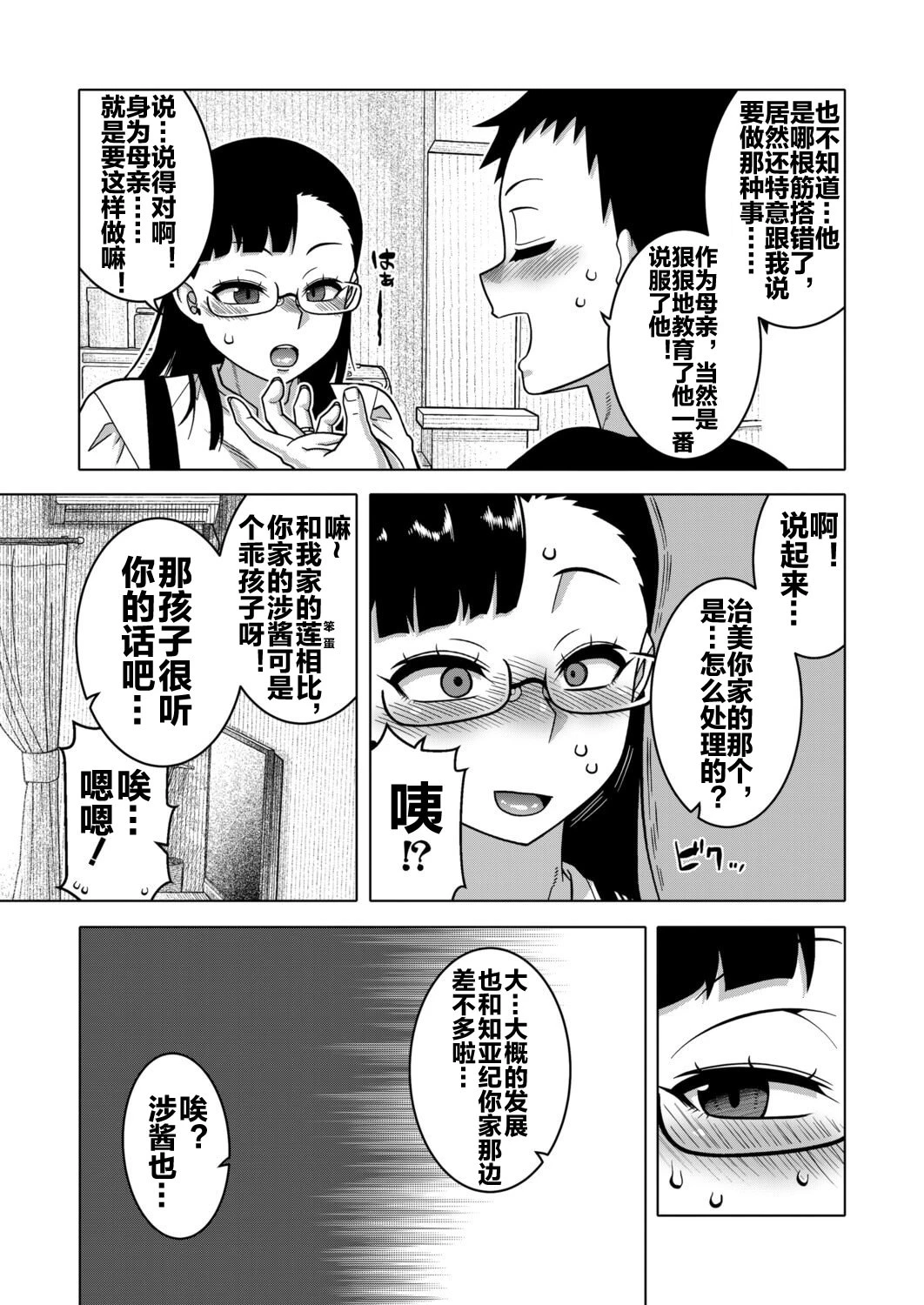 หน้า 128