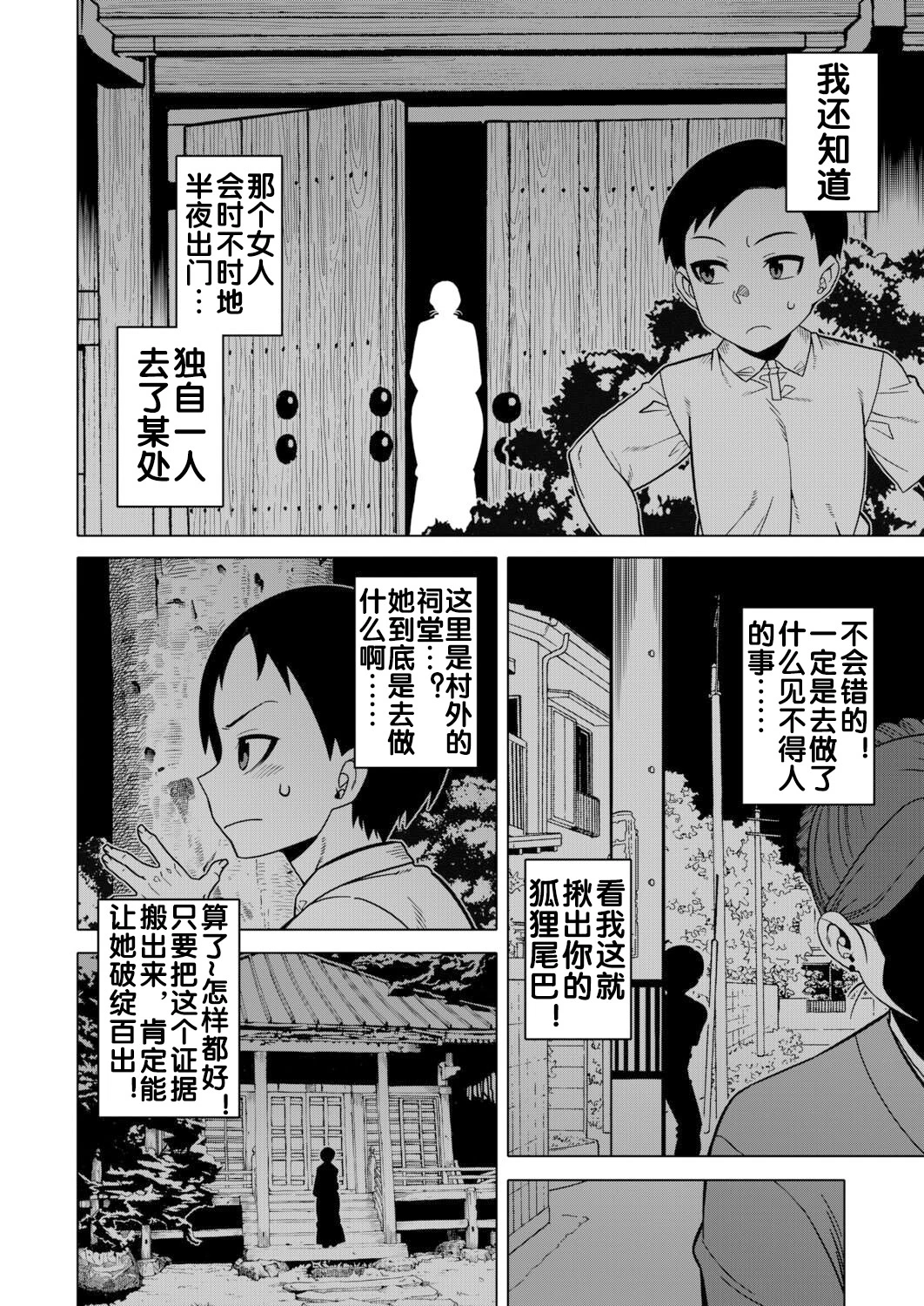 หน้า 161