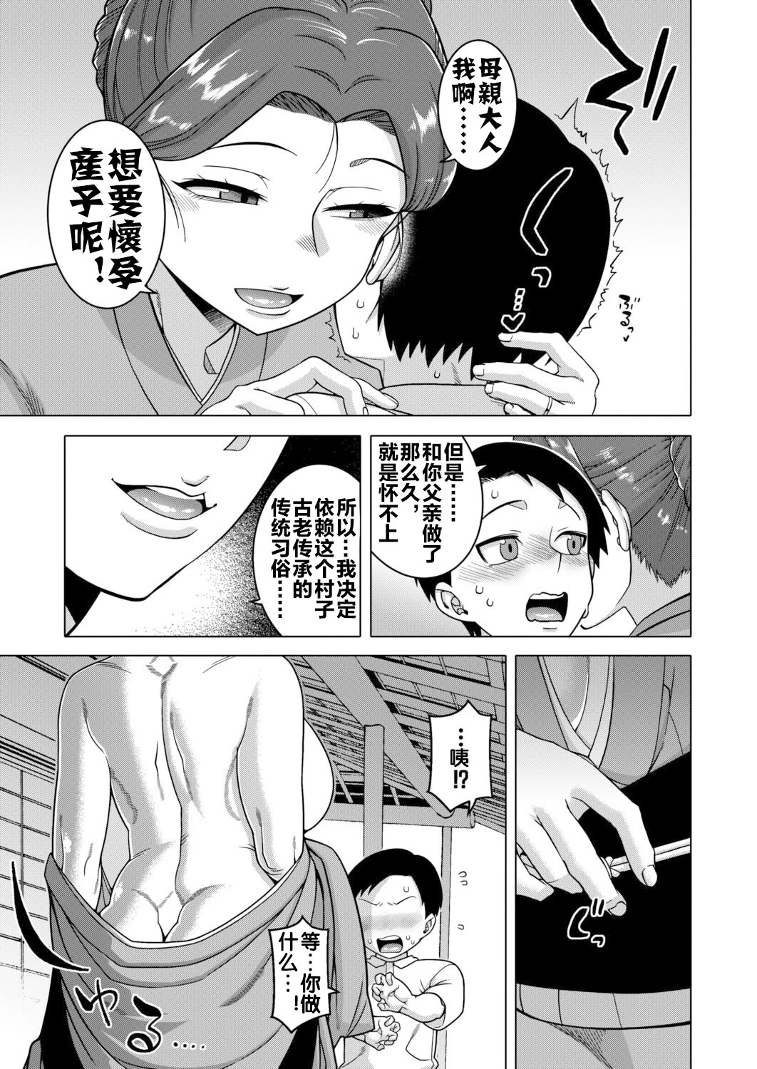หน้า 164