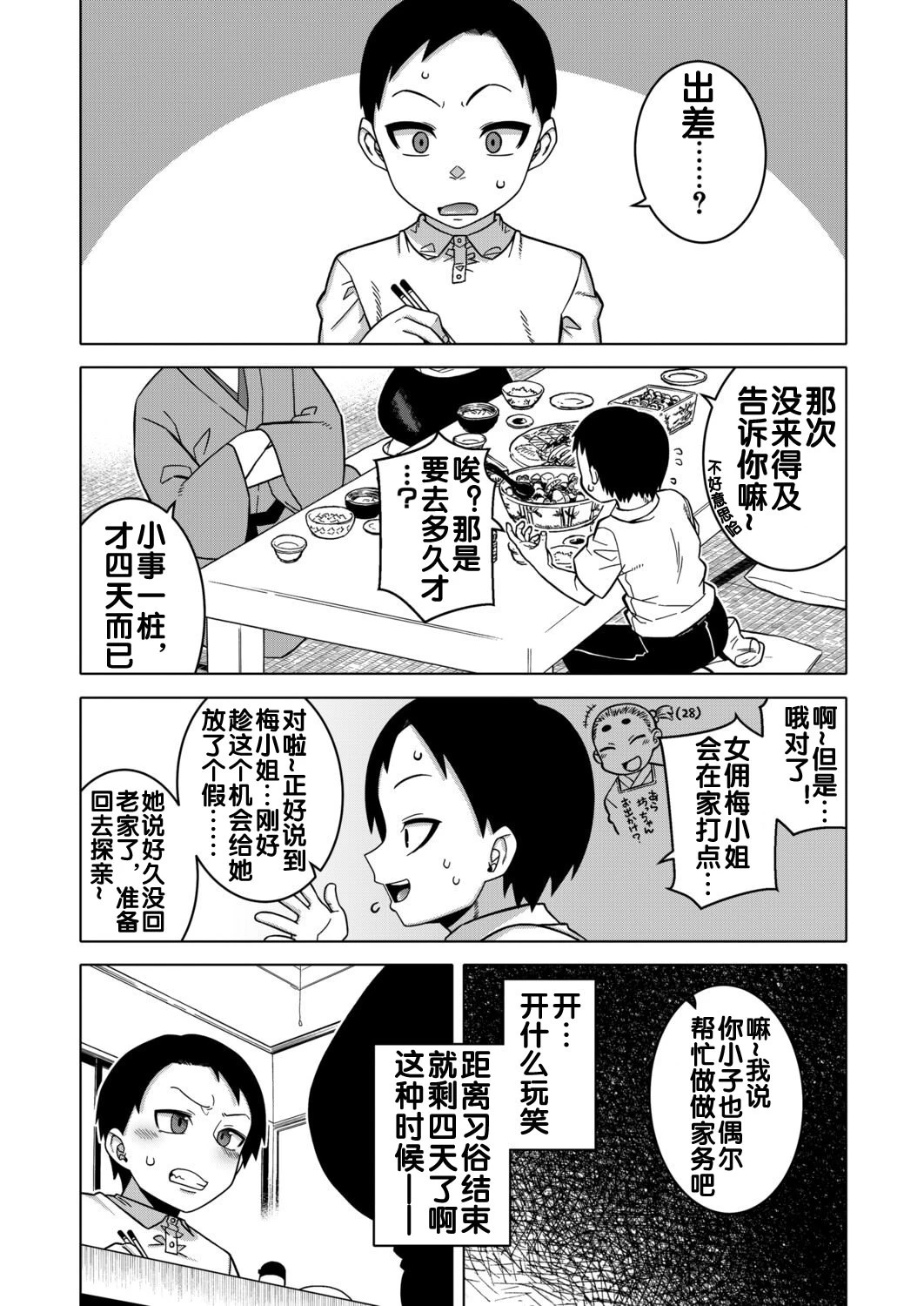 หน้า 175