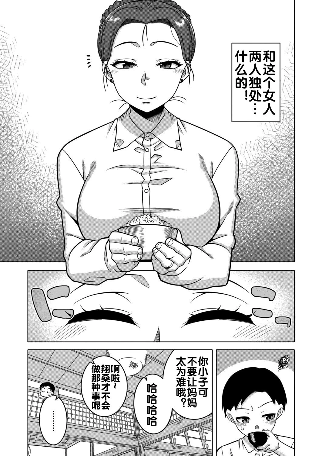หน้า 176