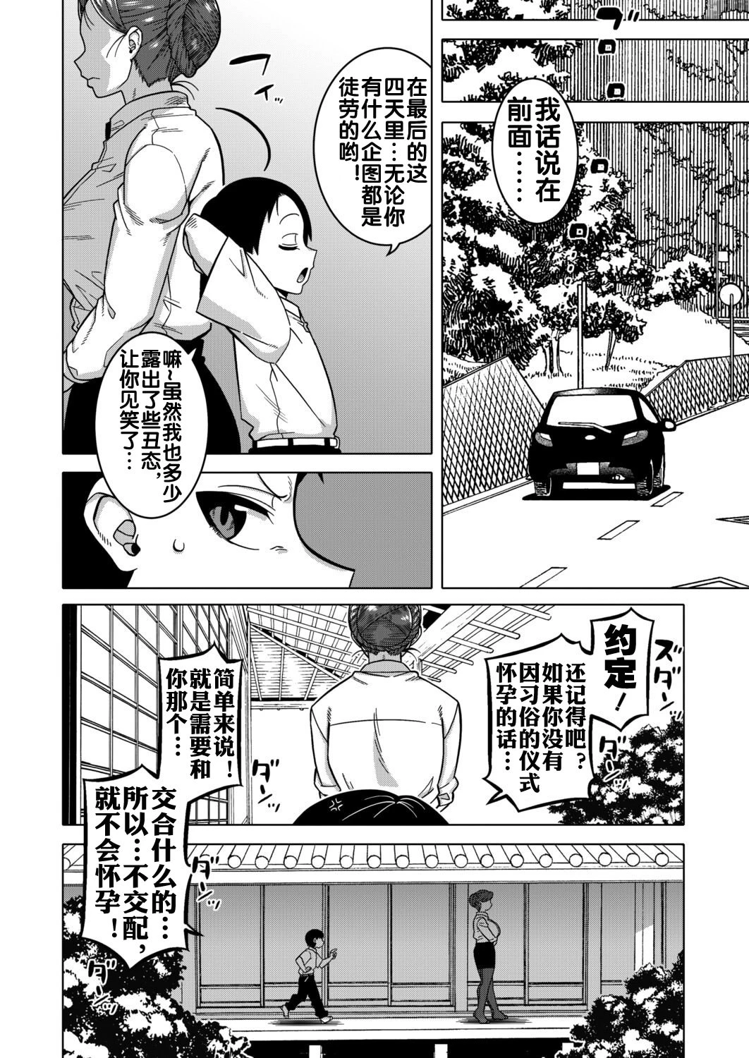 หน้า 177