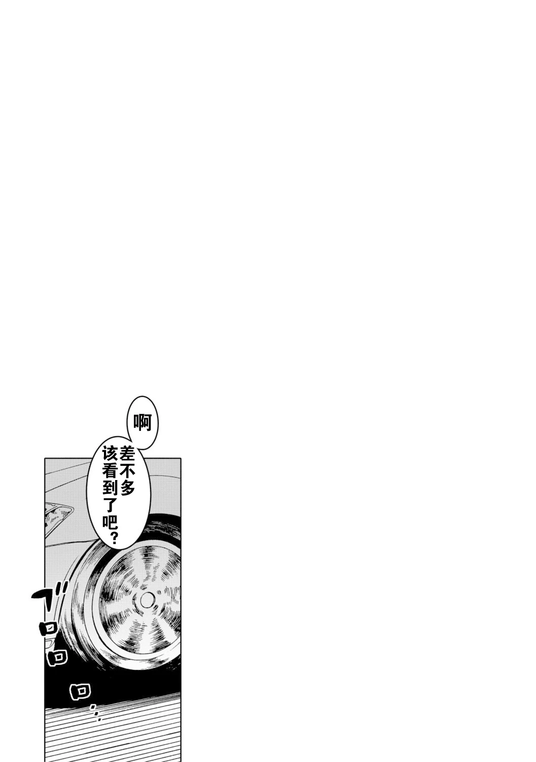 หน้า 196