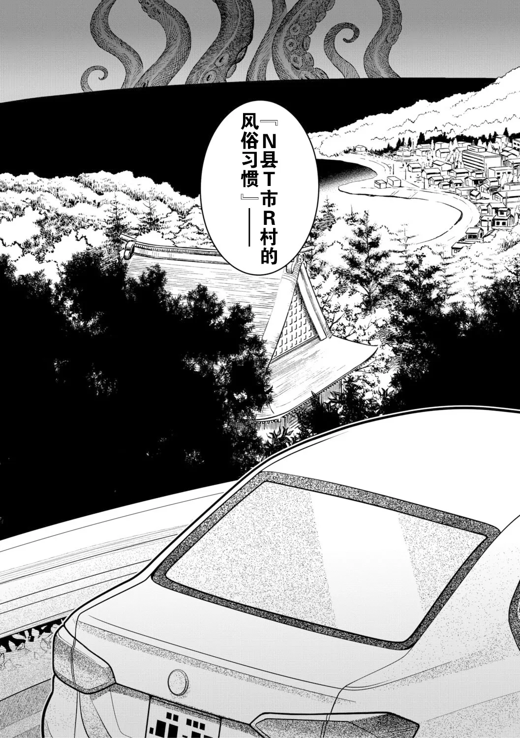 หน้า 198