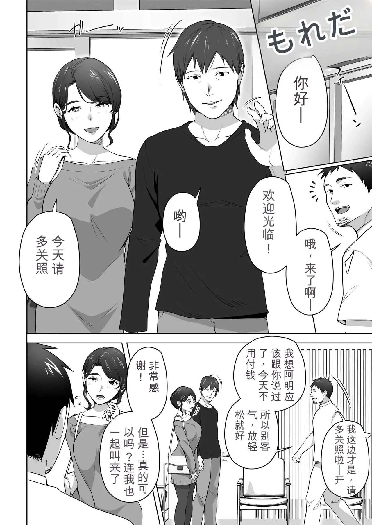 หน้า 4