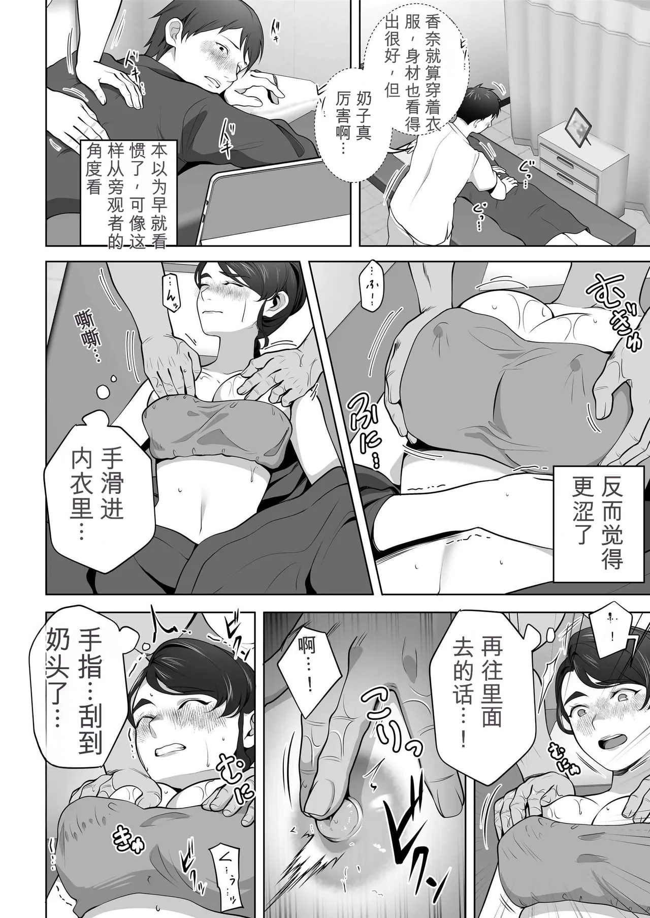 หน้า 20