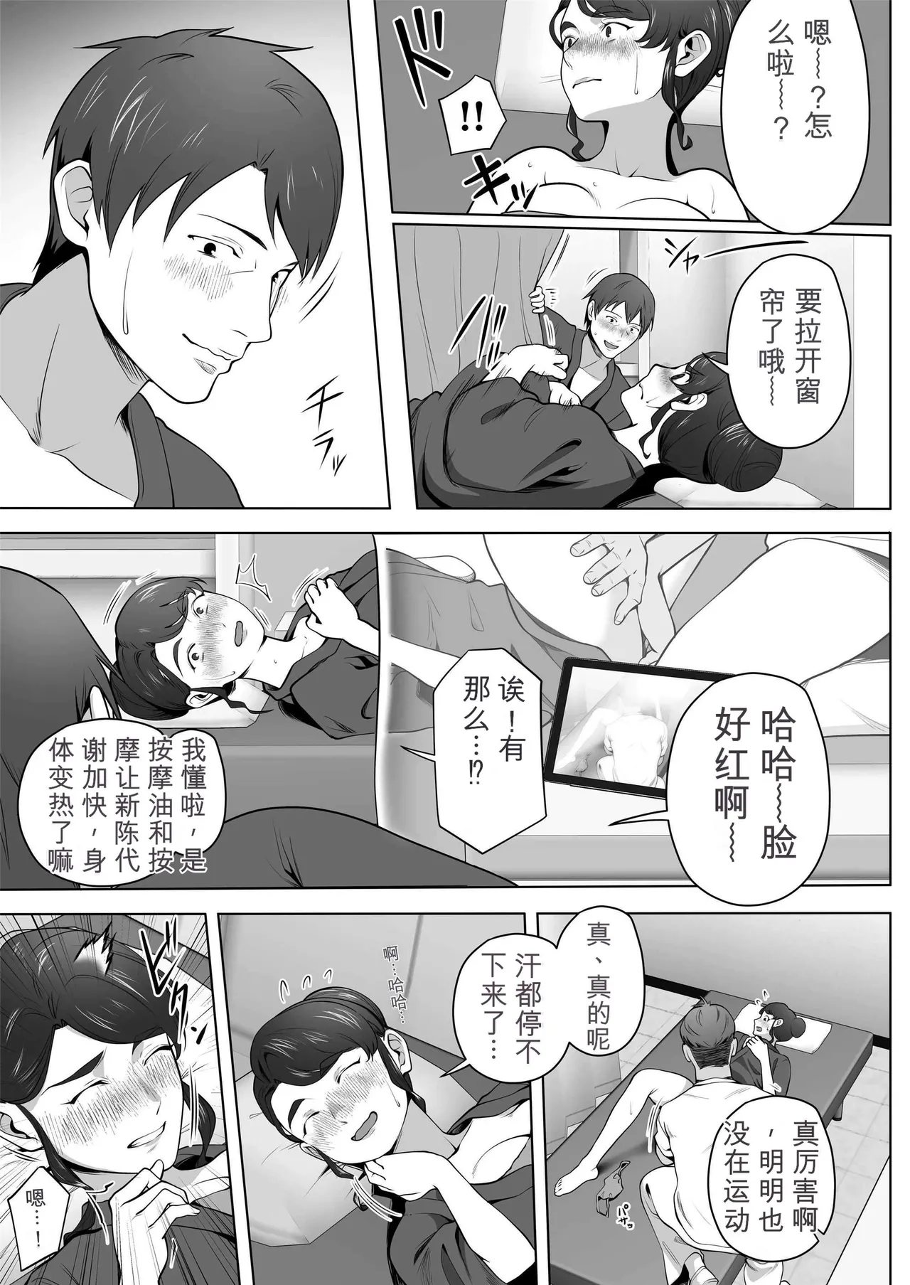 หน้า 27
