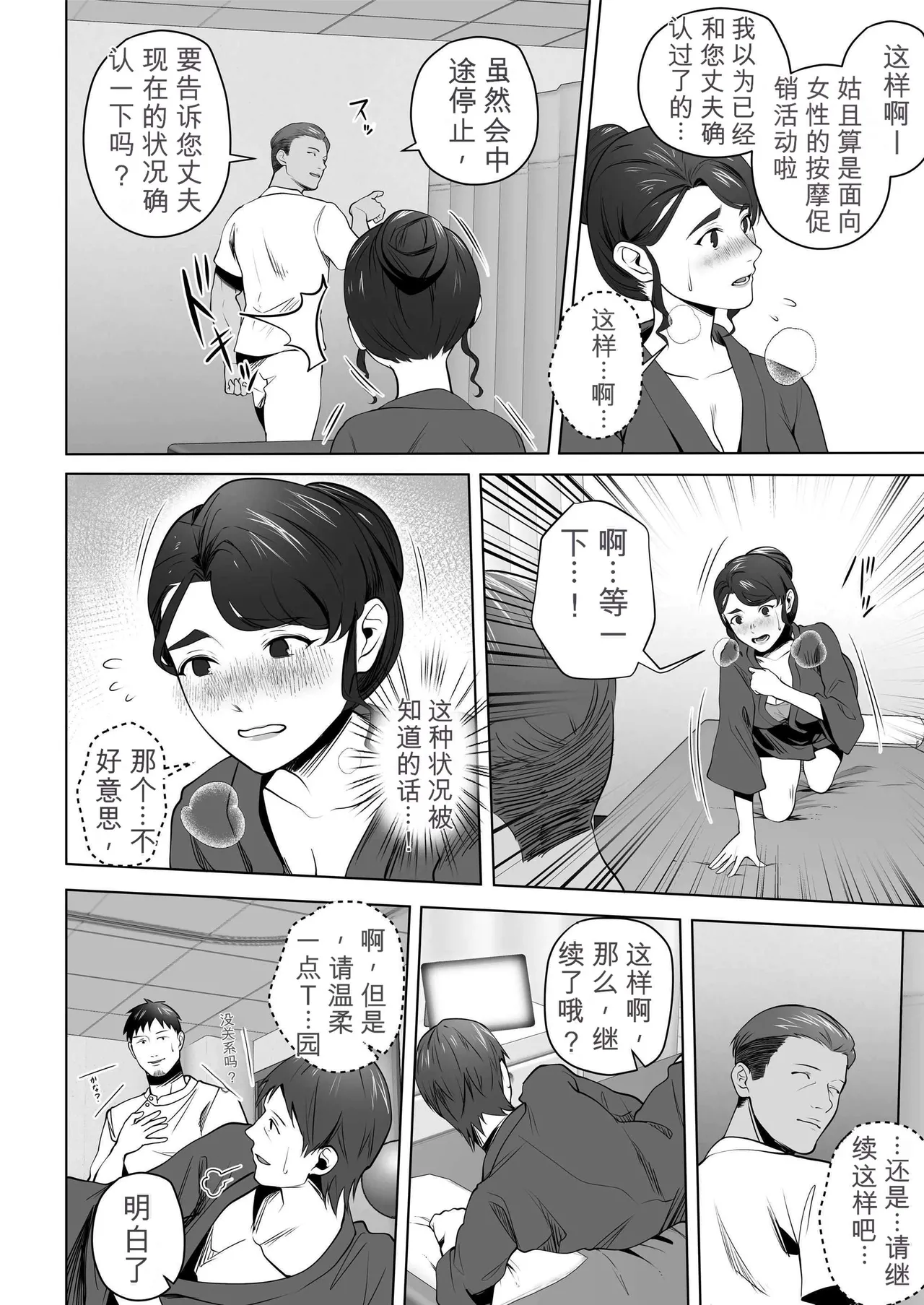 หน้า 32