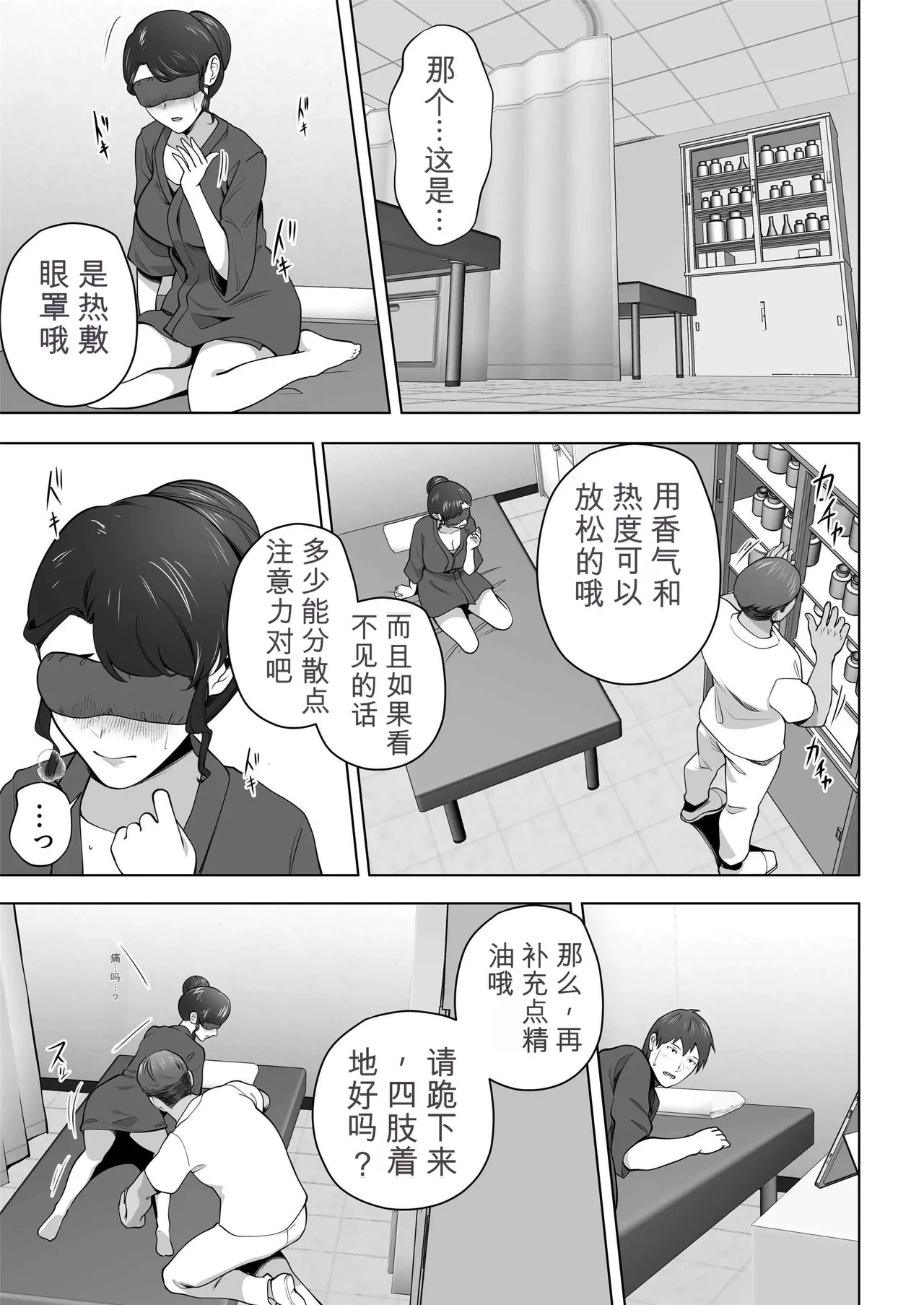 หน้า 33