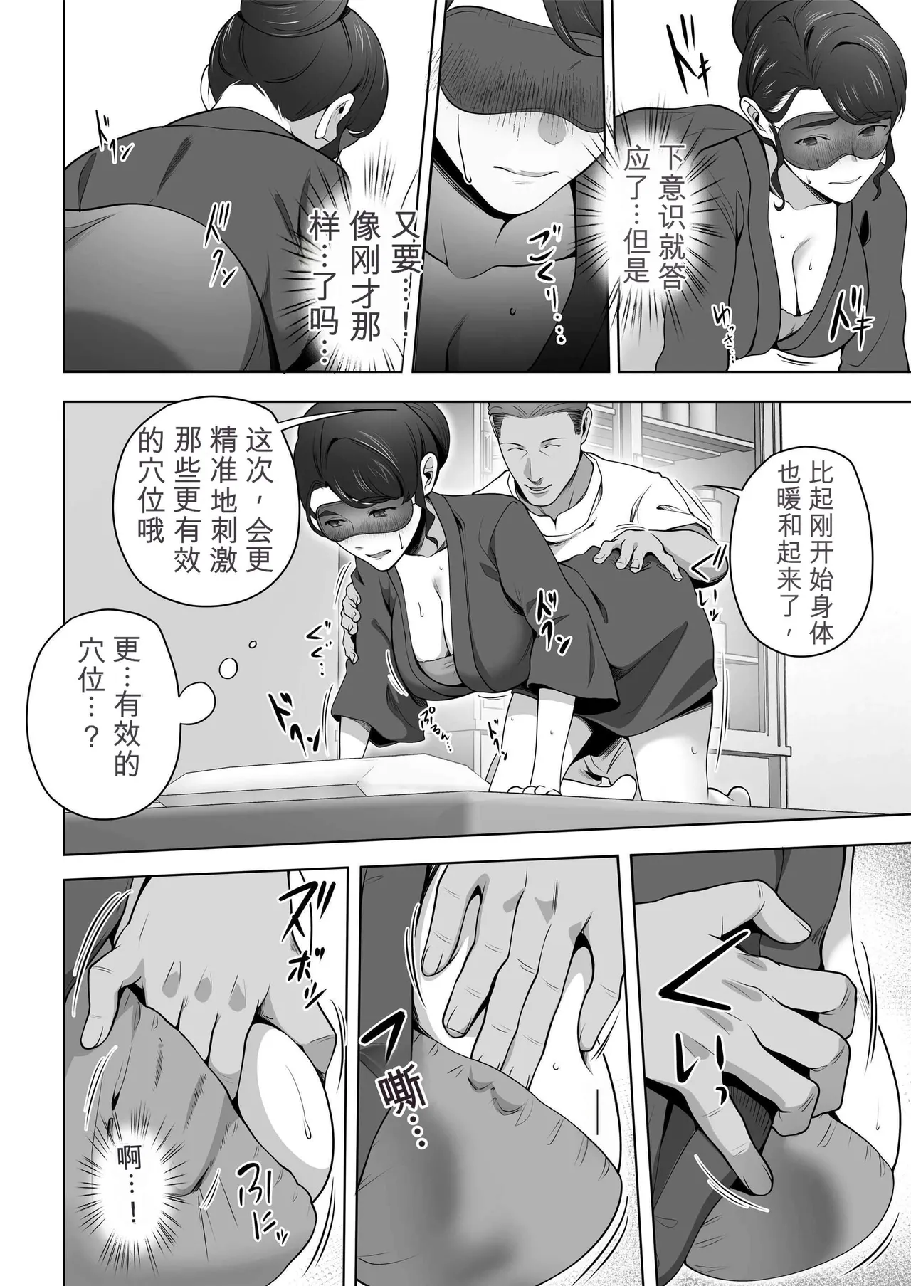 หน้า 34
