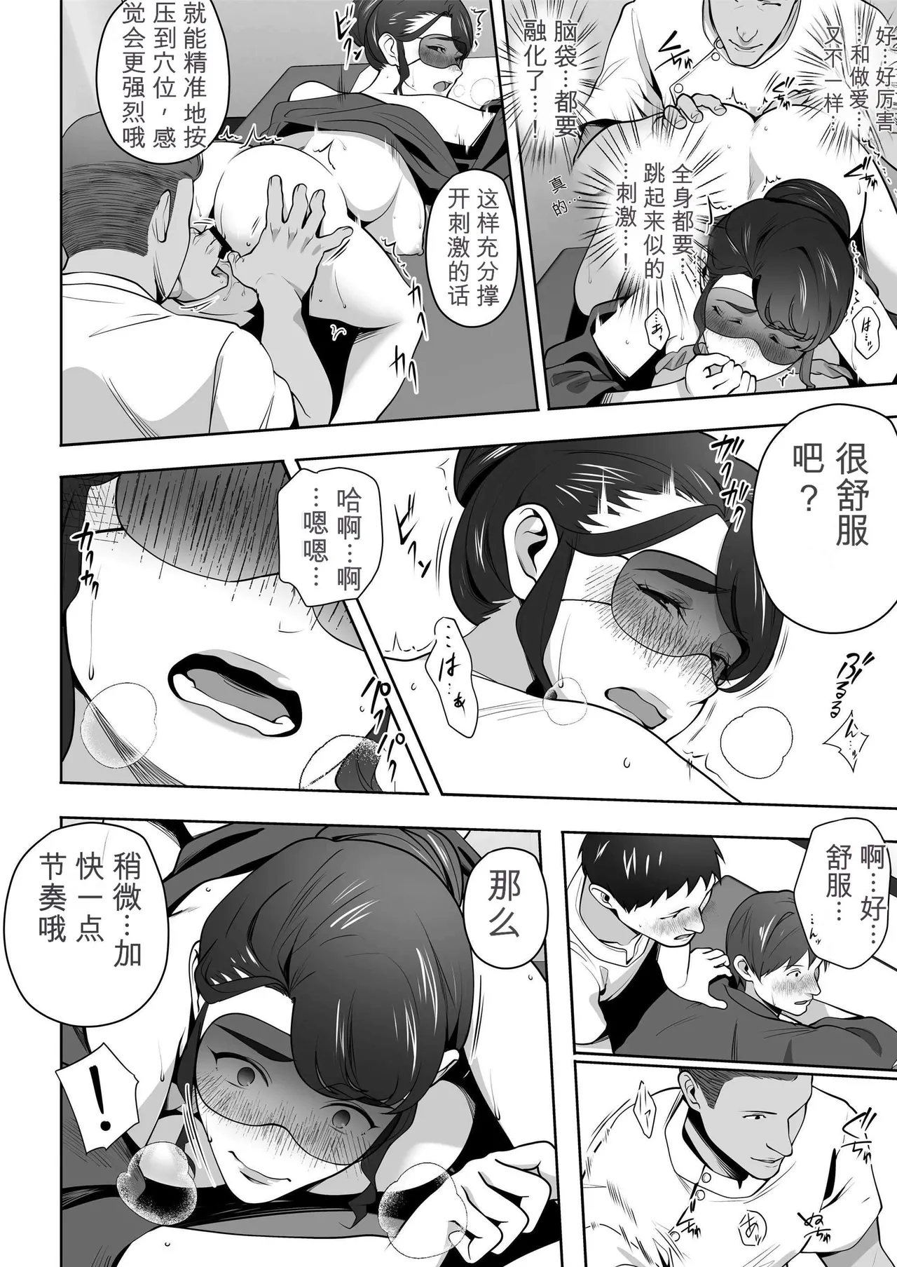 หน้า 38