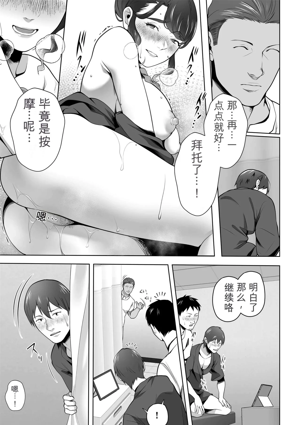 หน้า 41