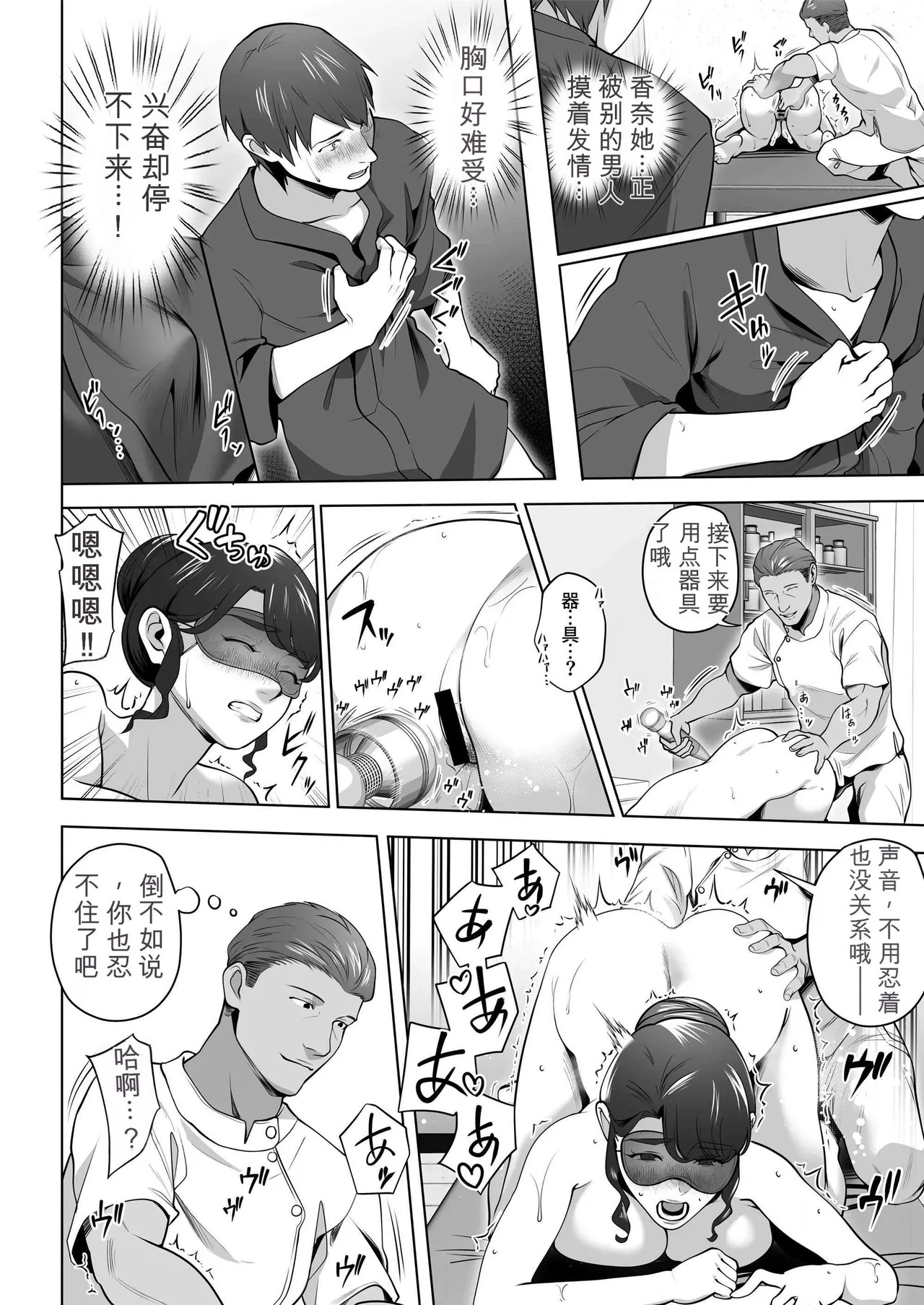 หน้า 44