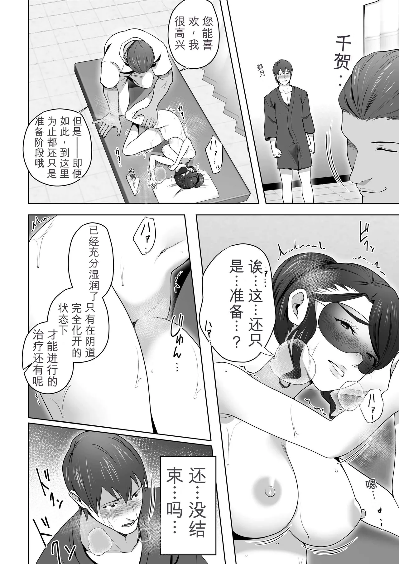 หน้า 52