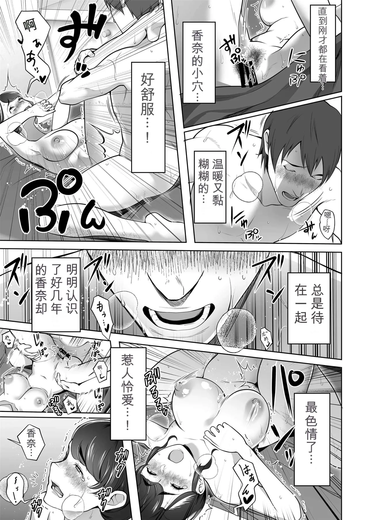 หน้า 65