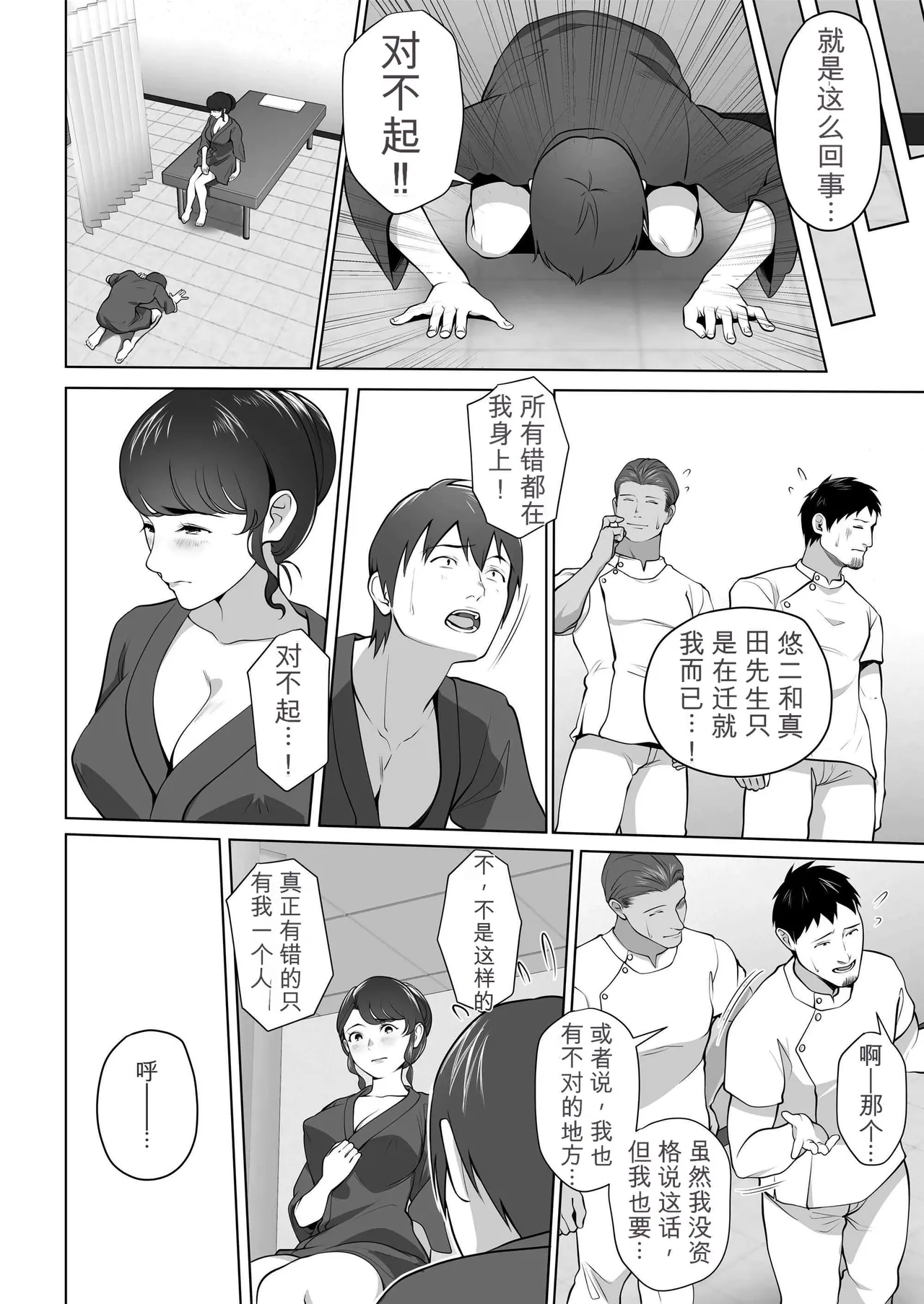 หน้า 72