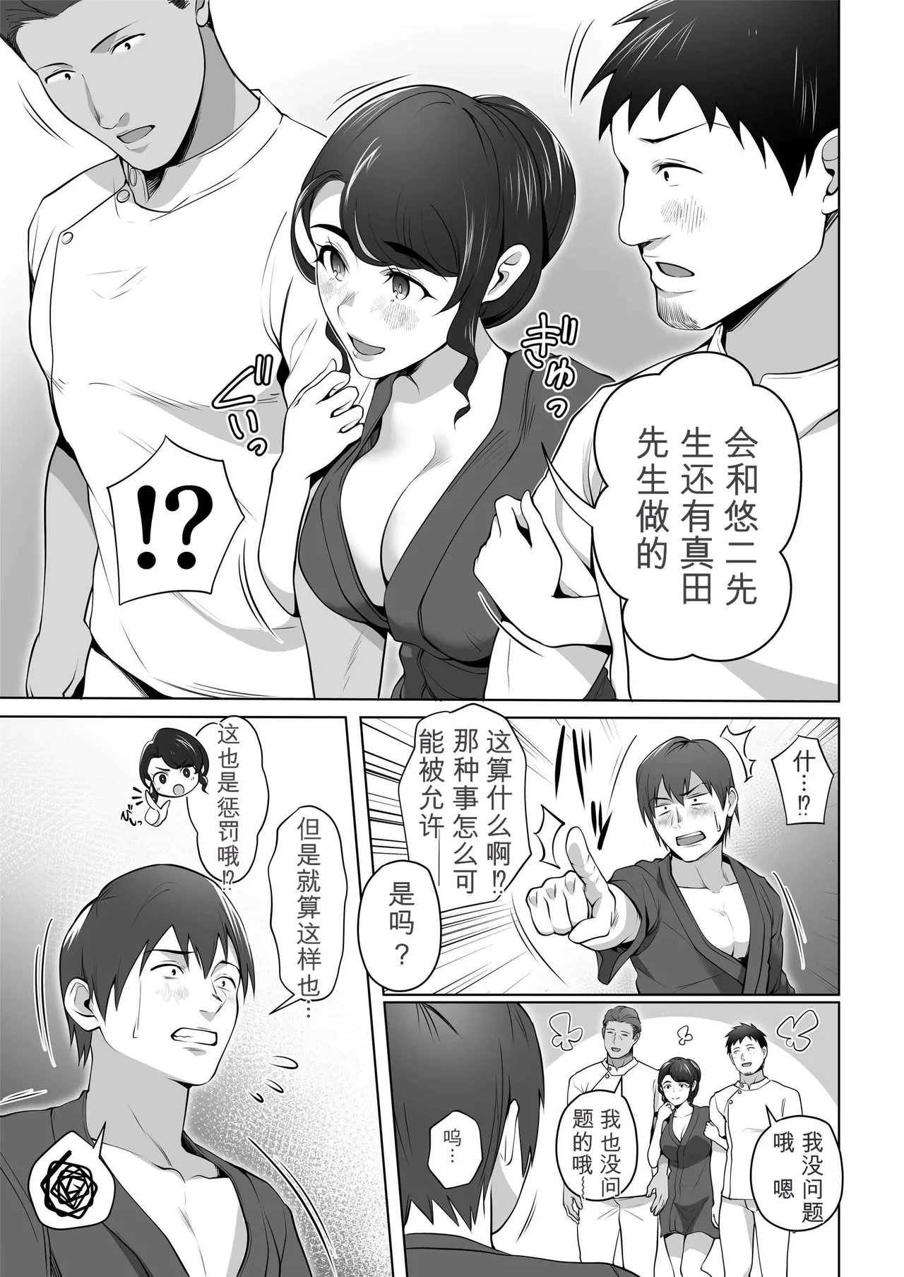 หน้า 75