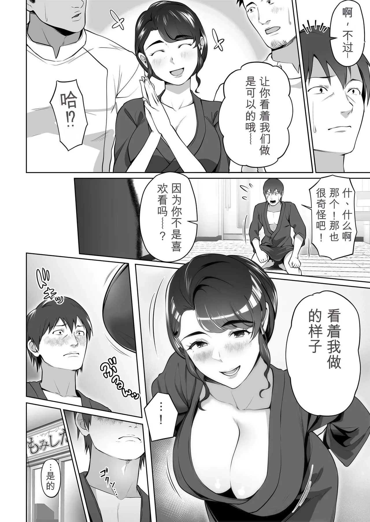 หน้า 76