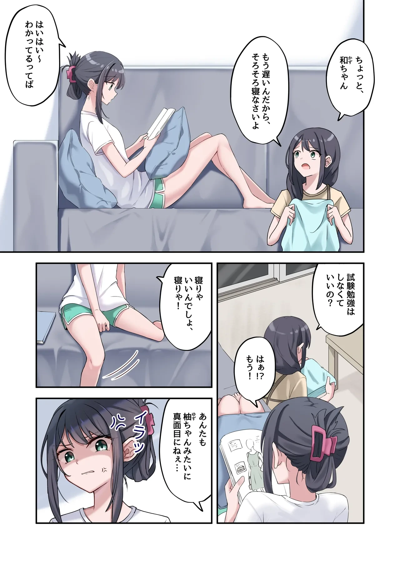หน้า 5