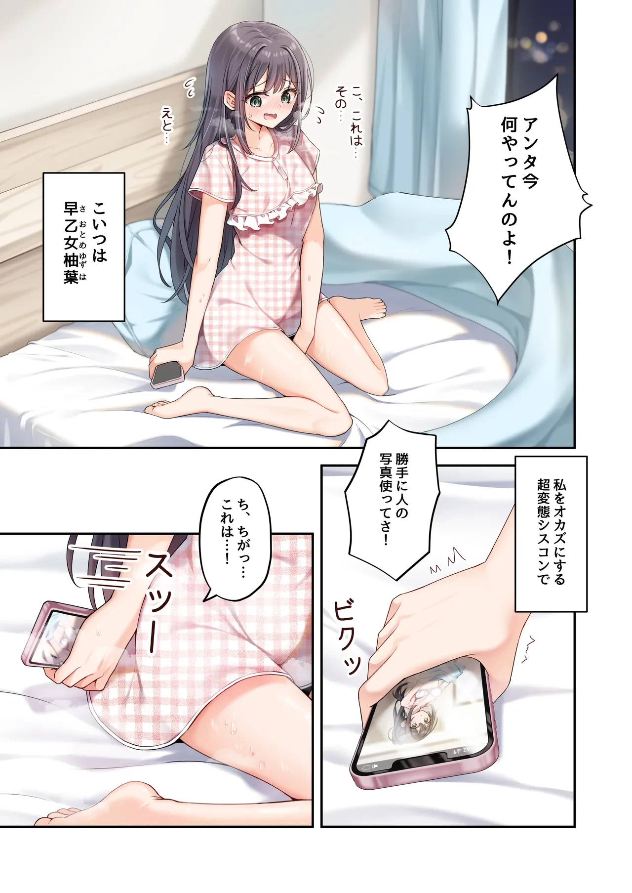 หน้า 9