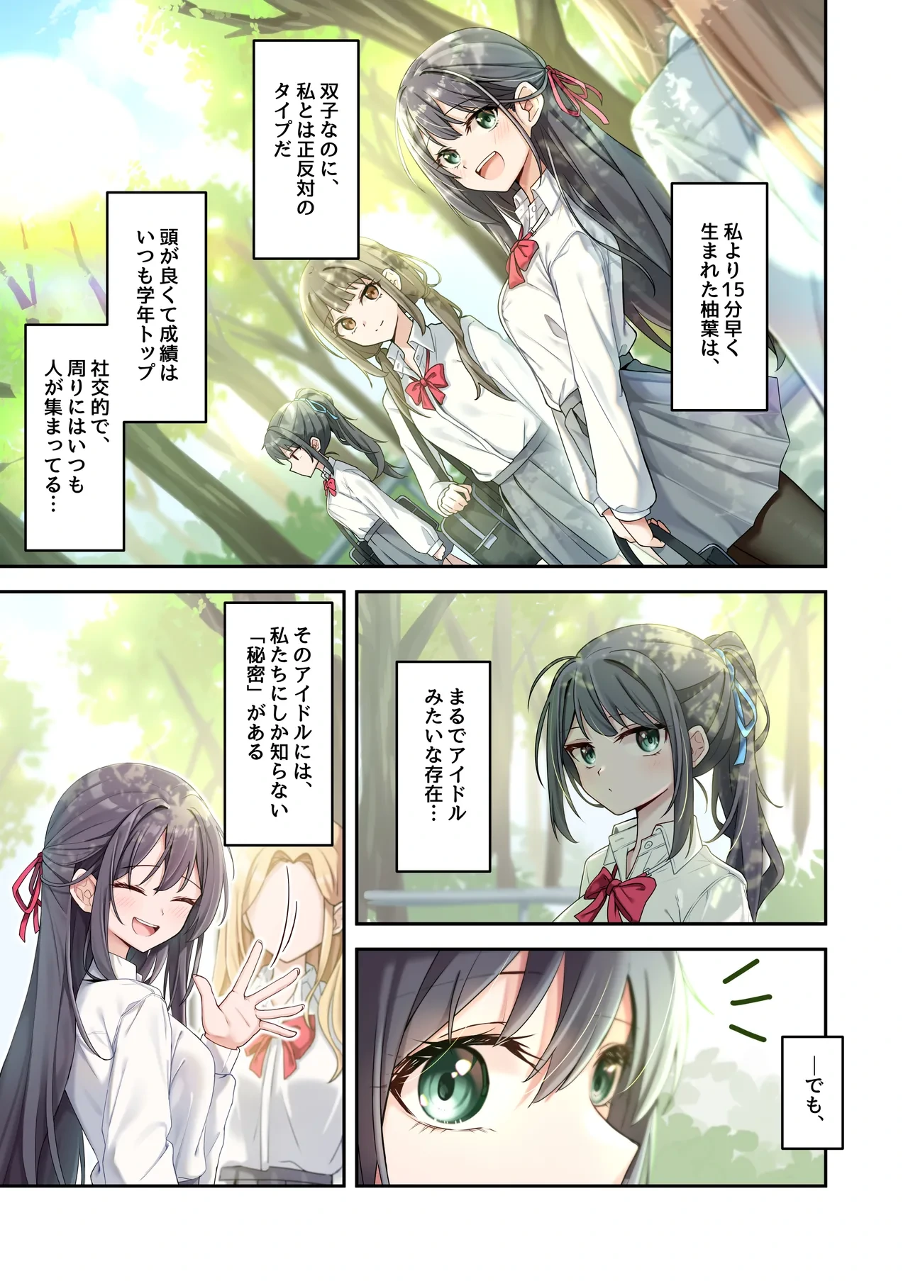หน้า 11