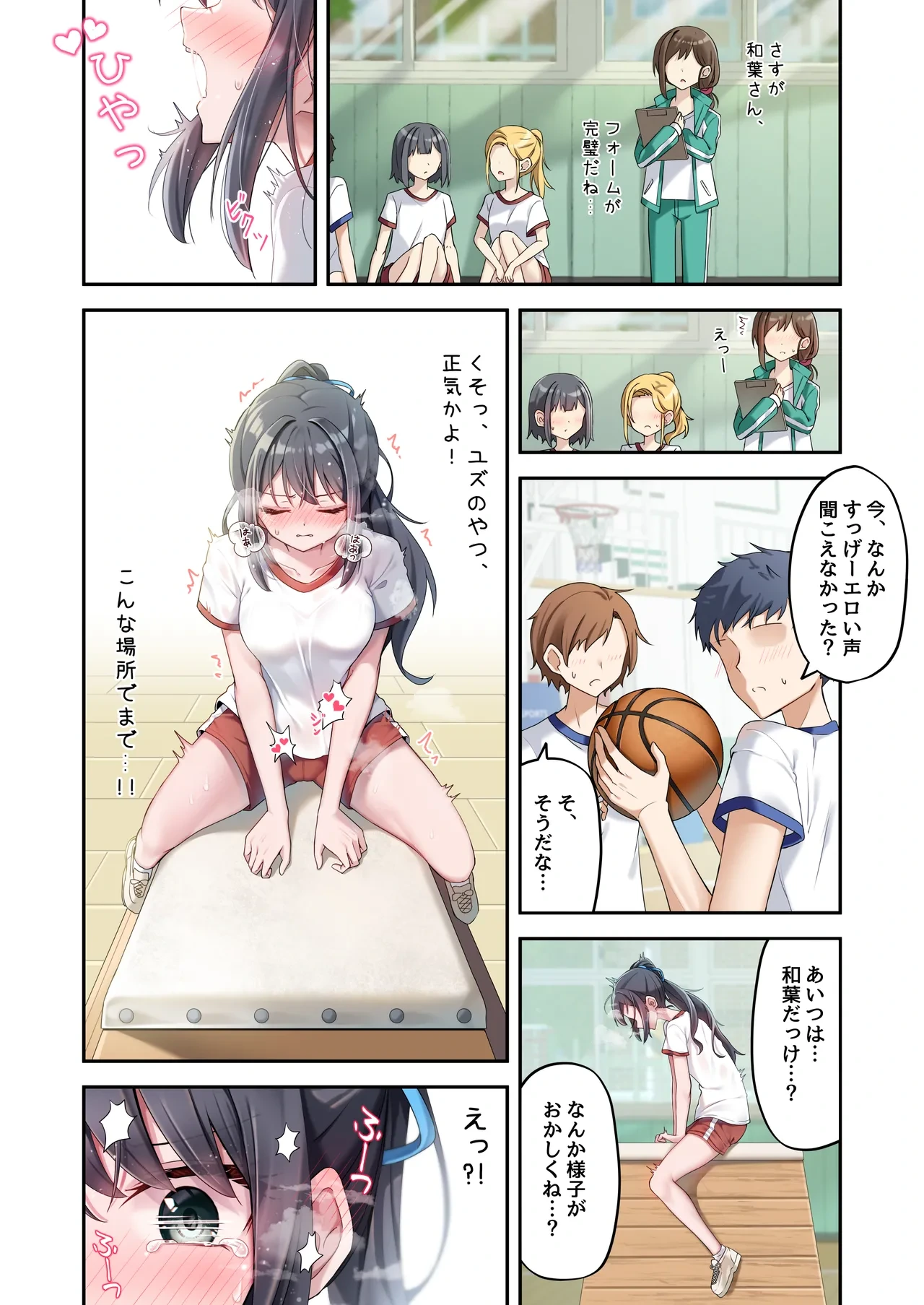 หน้า 14