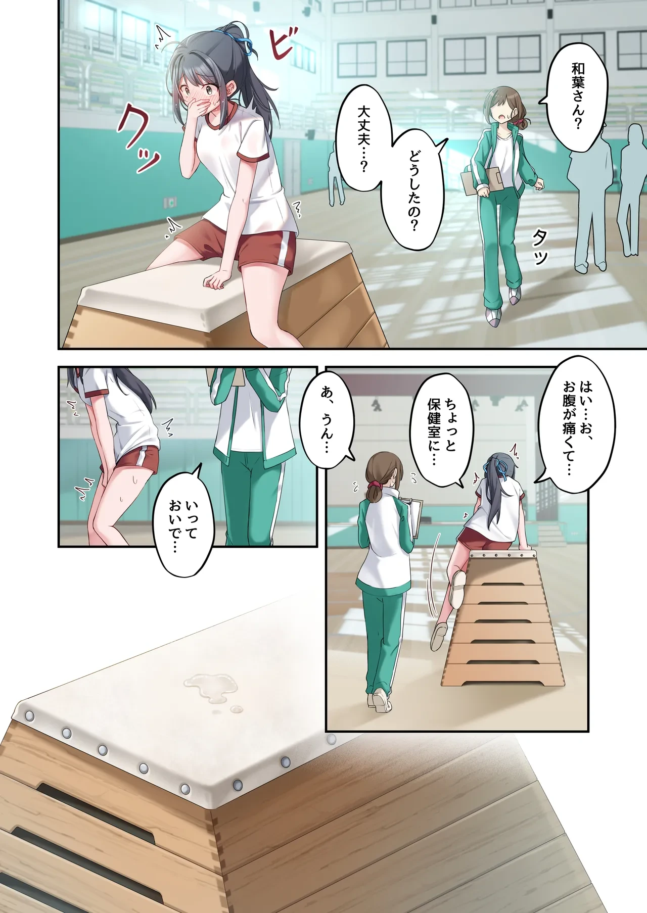 หน้า 16