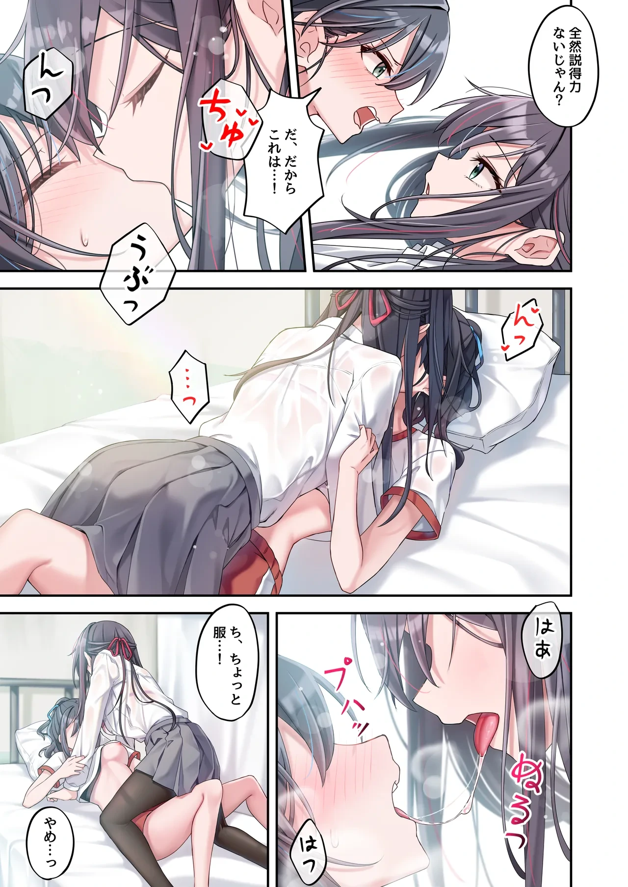 หน้า 25