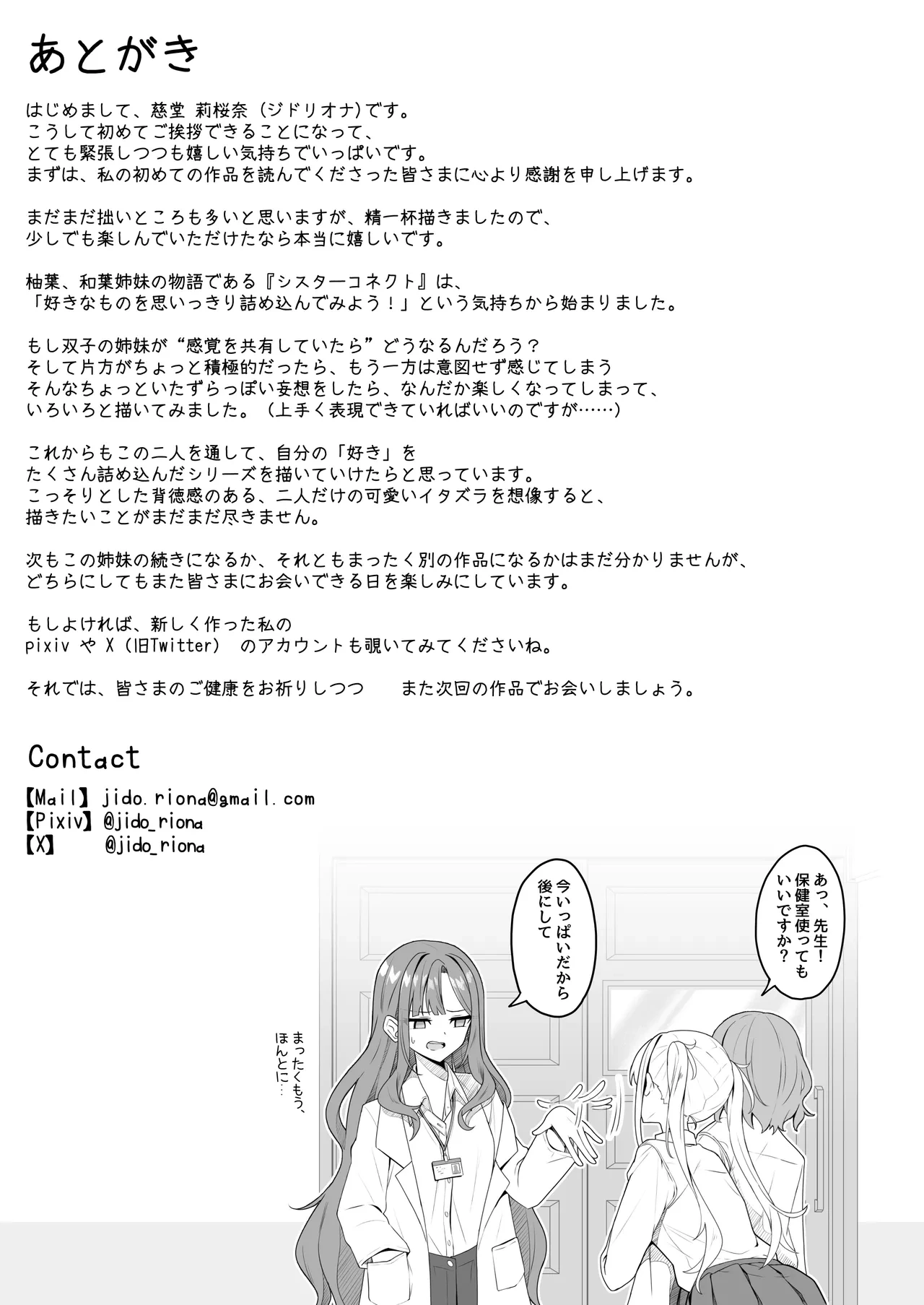 หน้า 39