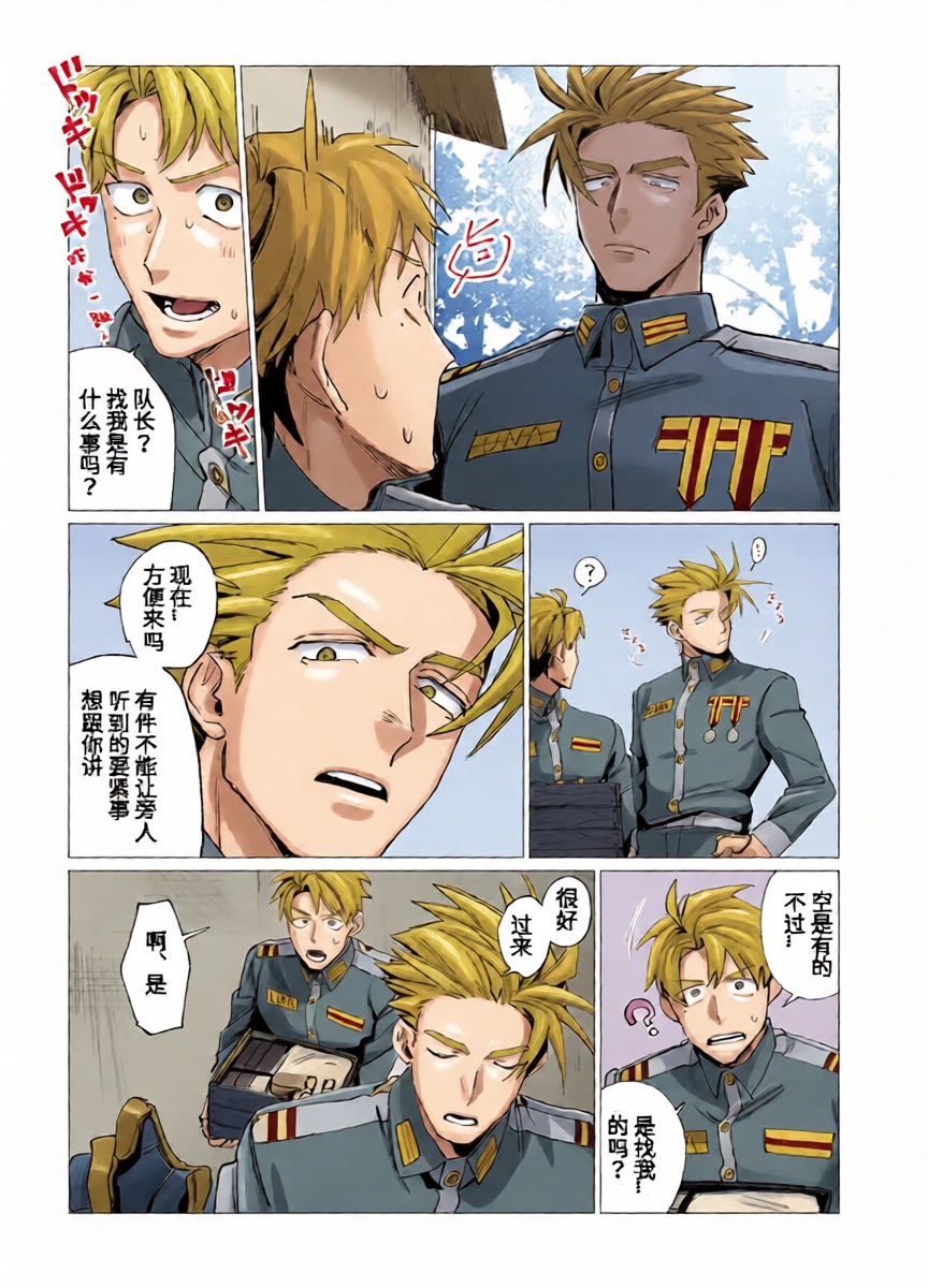หน้า 11