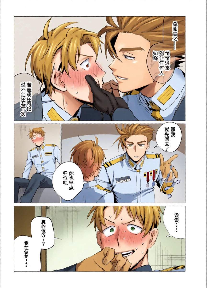 หน้า 15