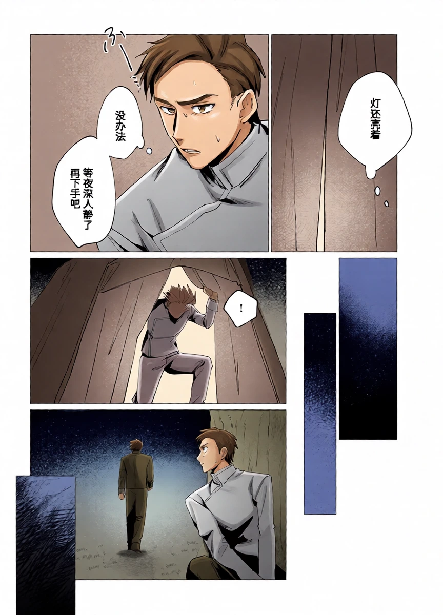 หน้า 31
