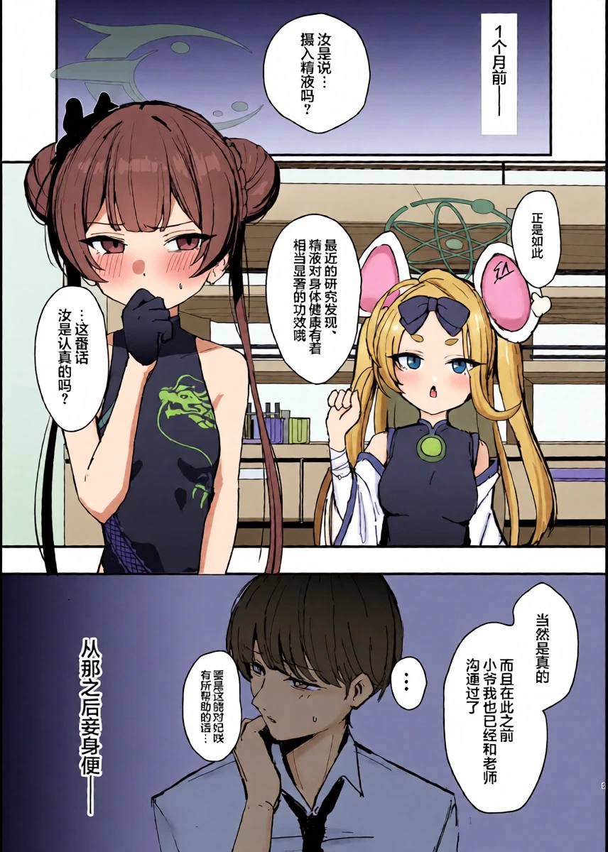 หน้า 5