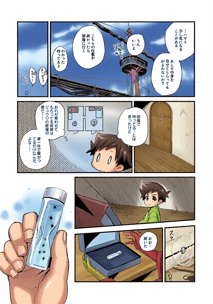 หน้า 9