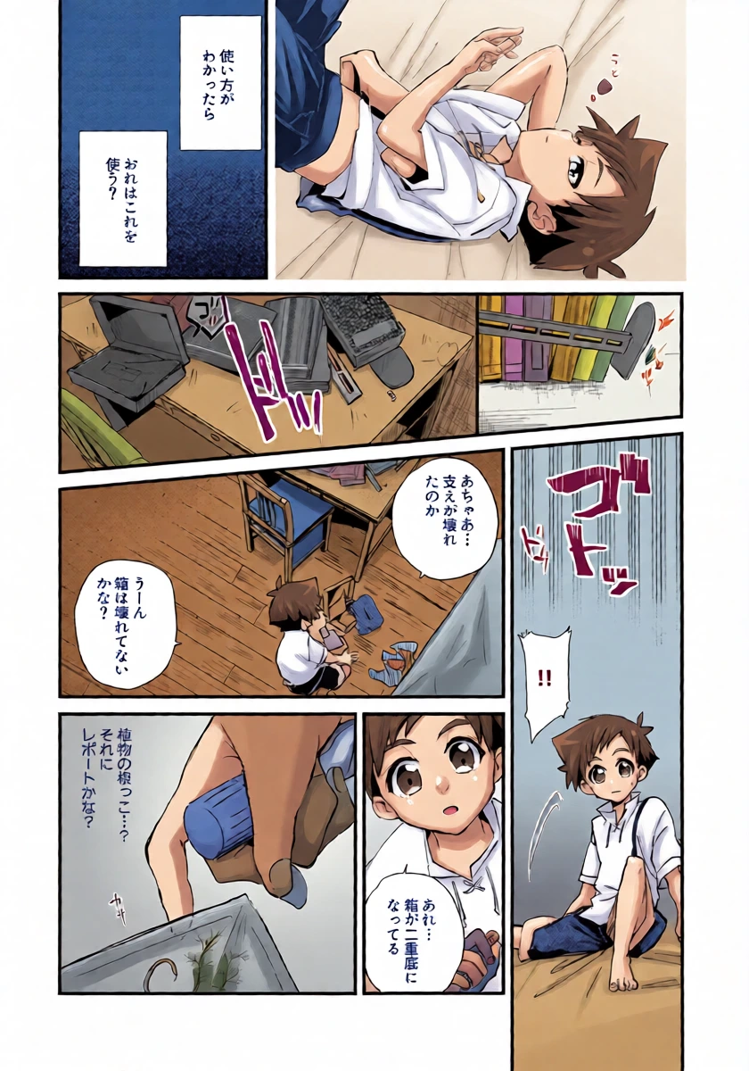 หน้า 11