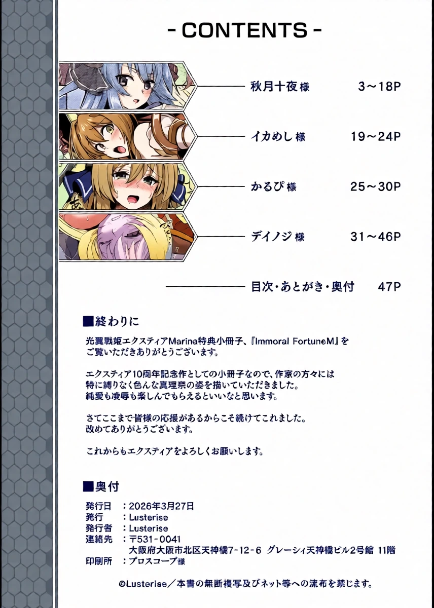 หน้า 46