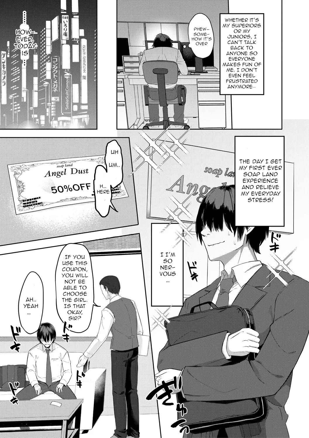 หน้า 173