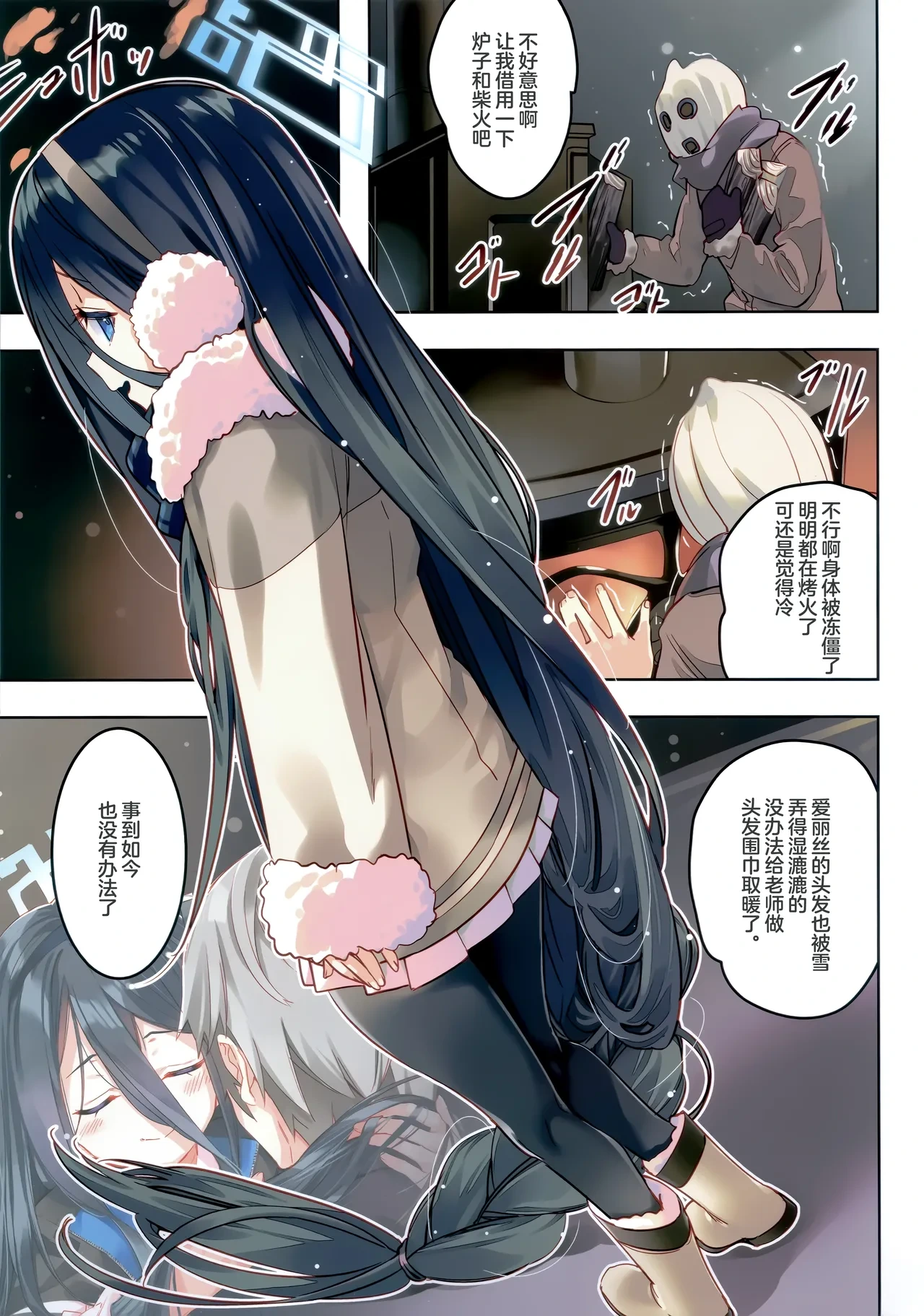 หน้า 4